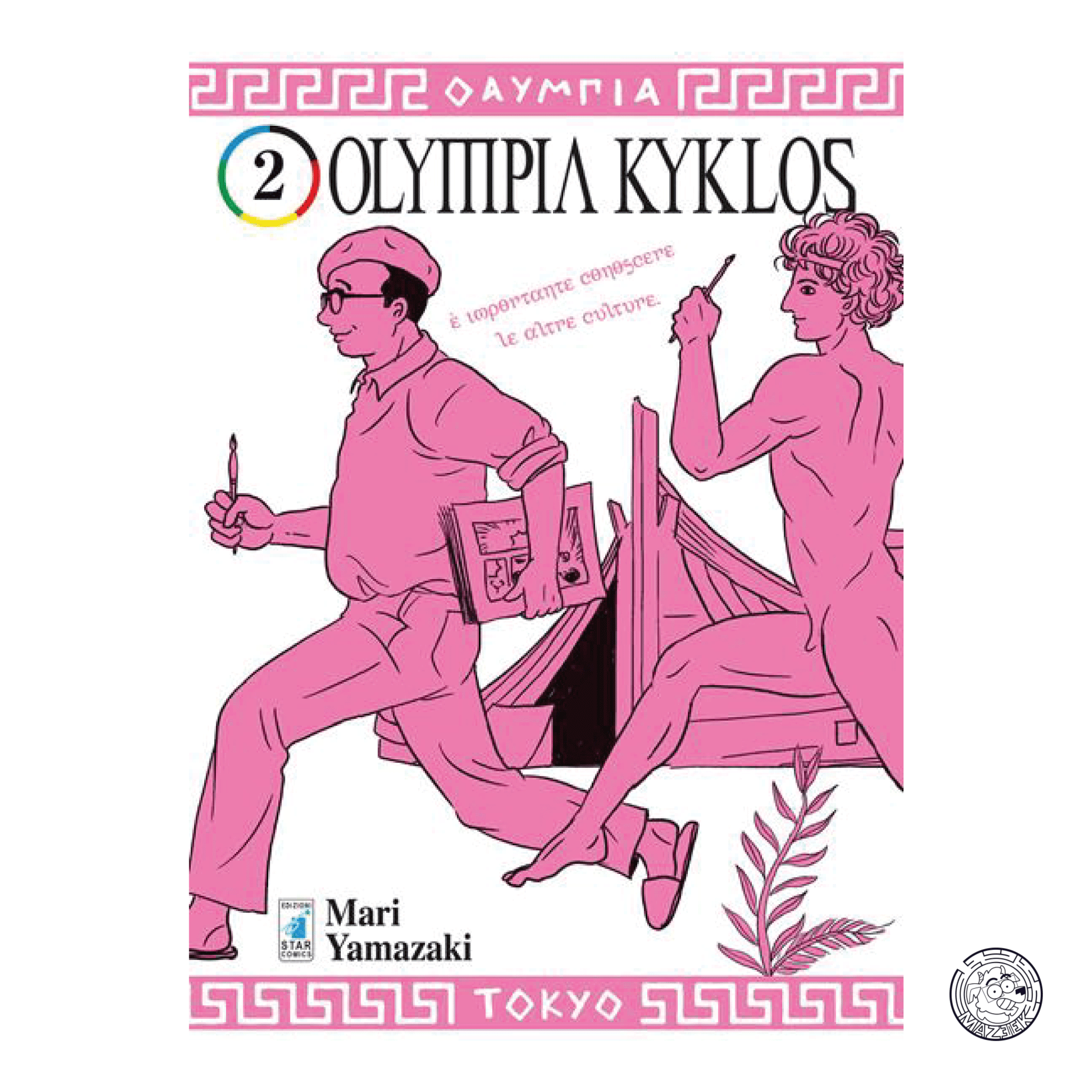 Olympia Kyklos 02
