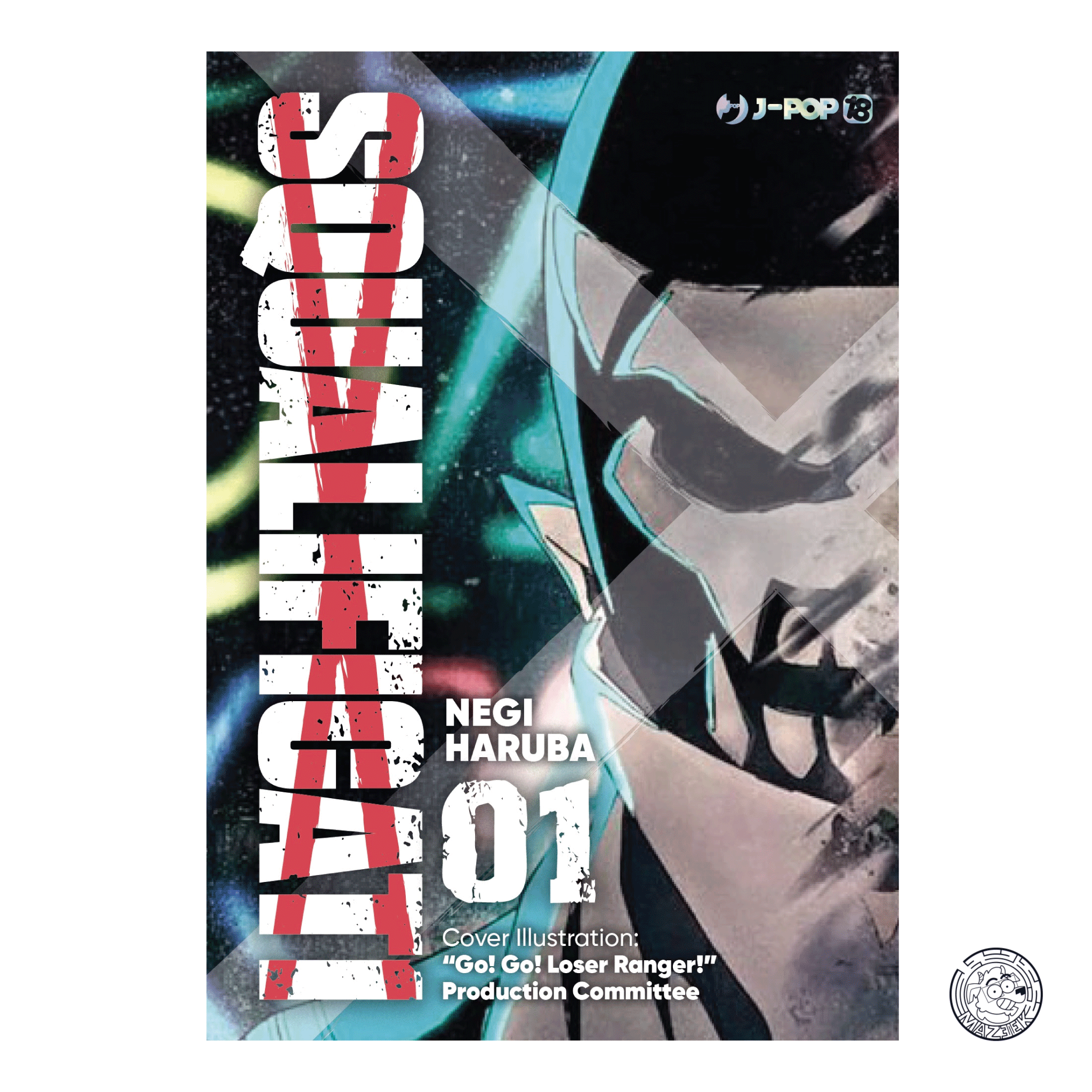 Squalificati: Ranger Reject 01 - Variant Cover Cut Price