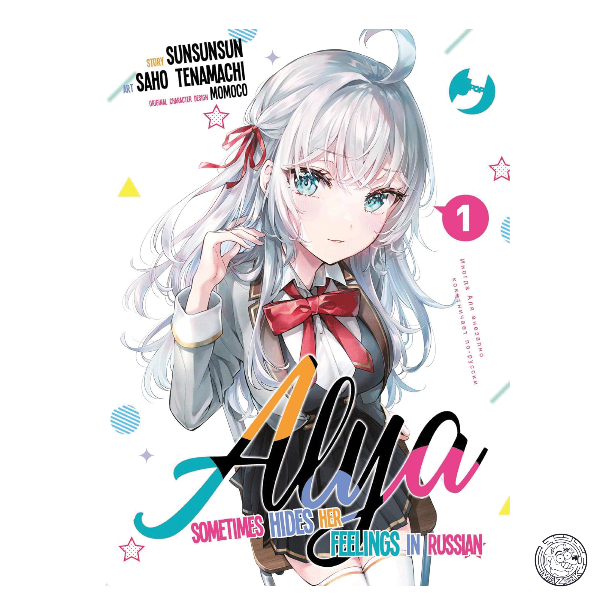 Alya Sometimes Hides Her Feelings in Russian 01