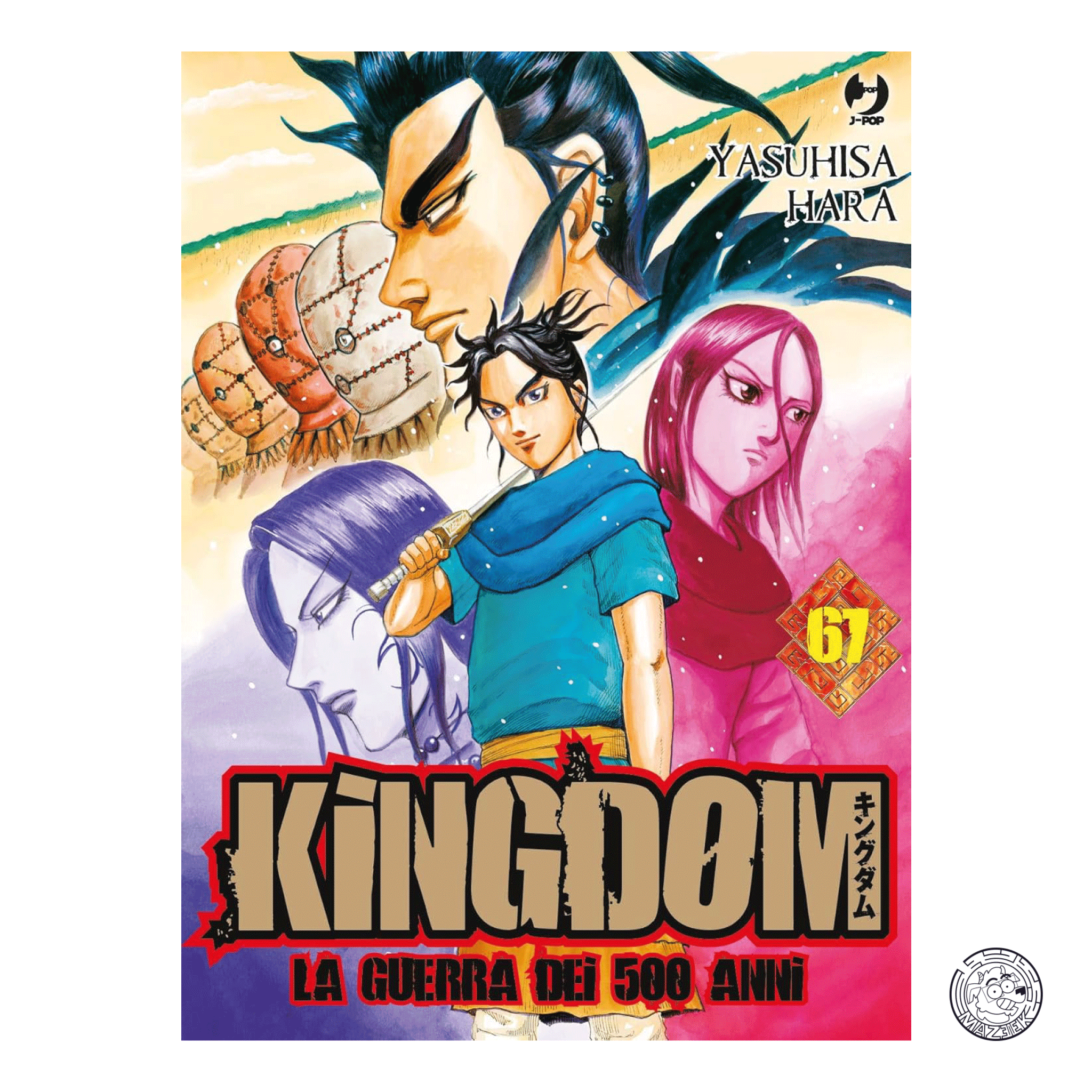 Kingdom 67