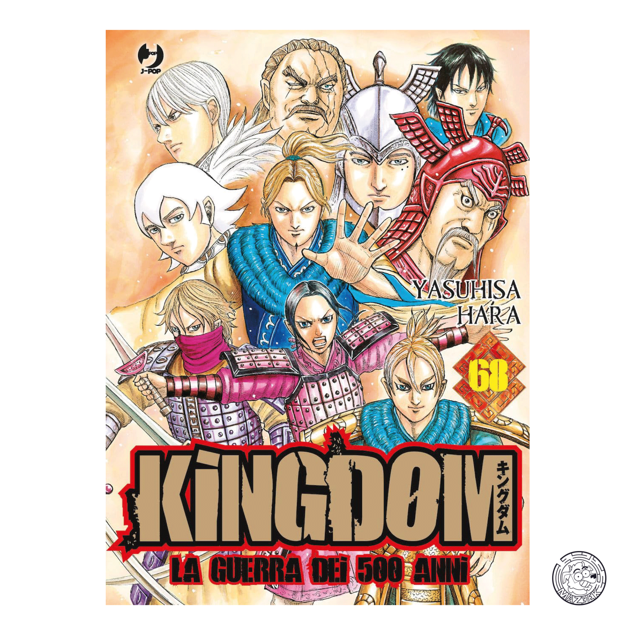 Kingdom 68