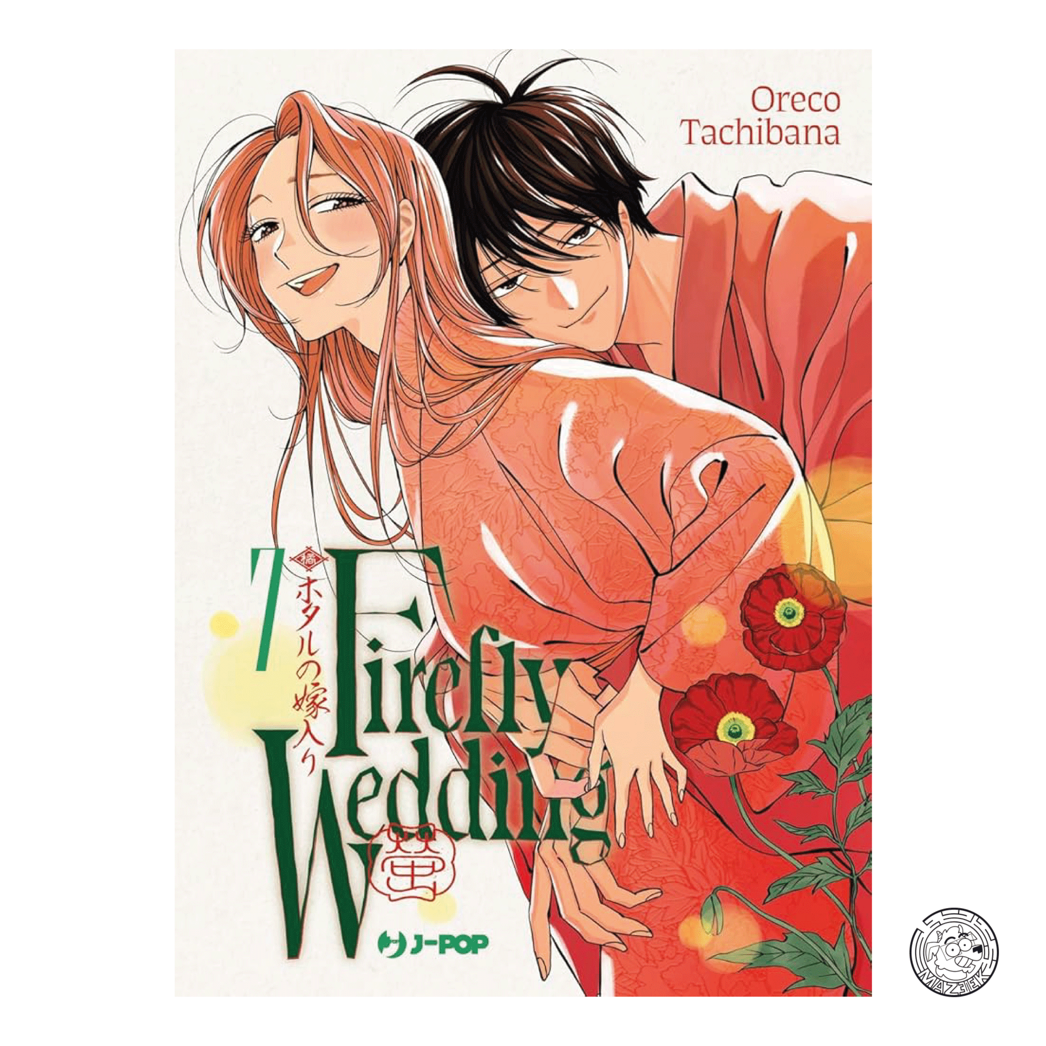 Firefly Wedding 07