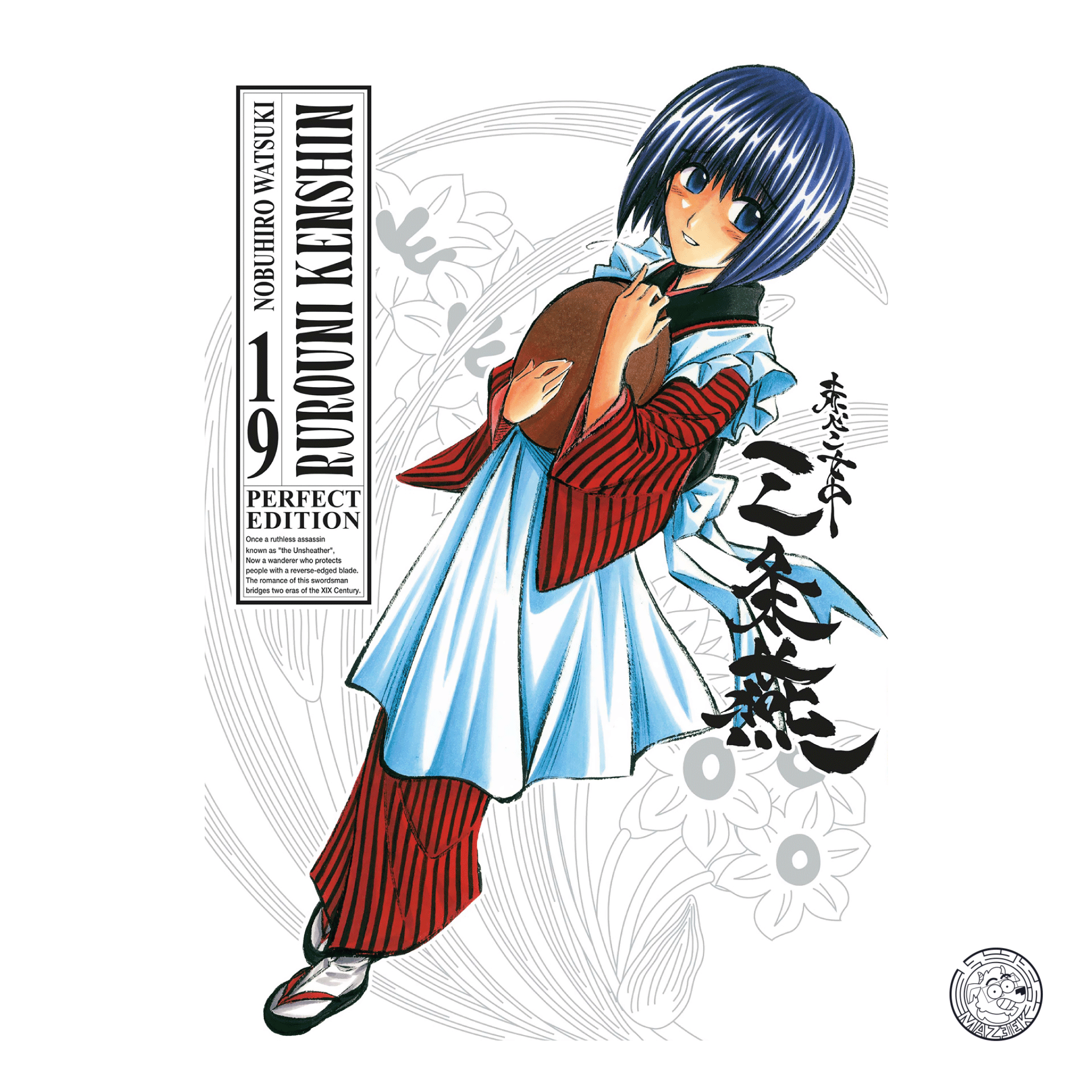 Rurouni Kenshin Perfect Edition 19