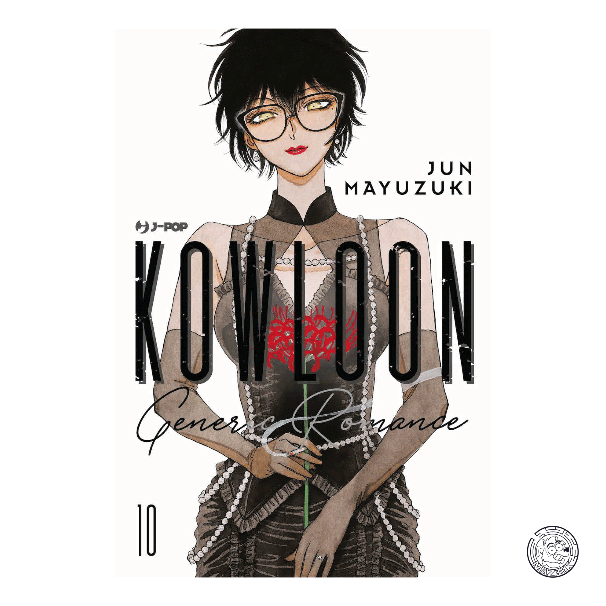 Kowloon Generic Romance 10