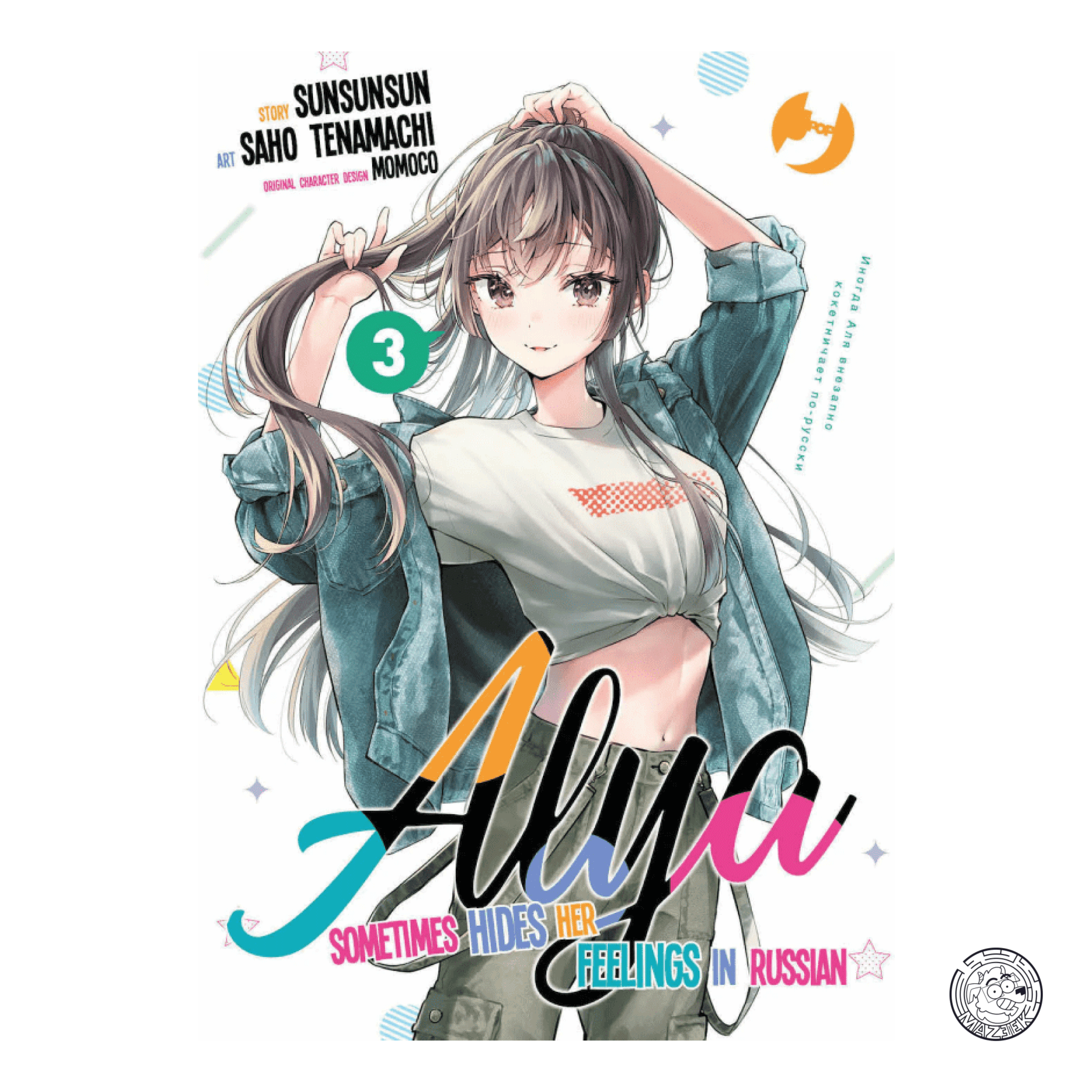 Alya Sometimes Hides Her Feelings in Russian 03