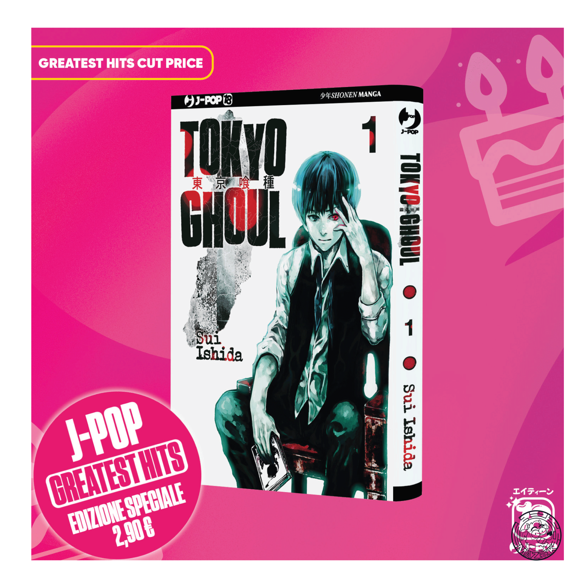 Tokyo Ghoul 01 - Cut Price