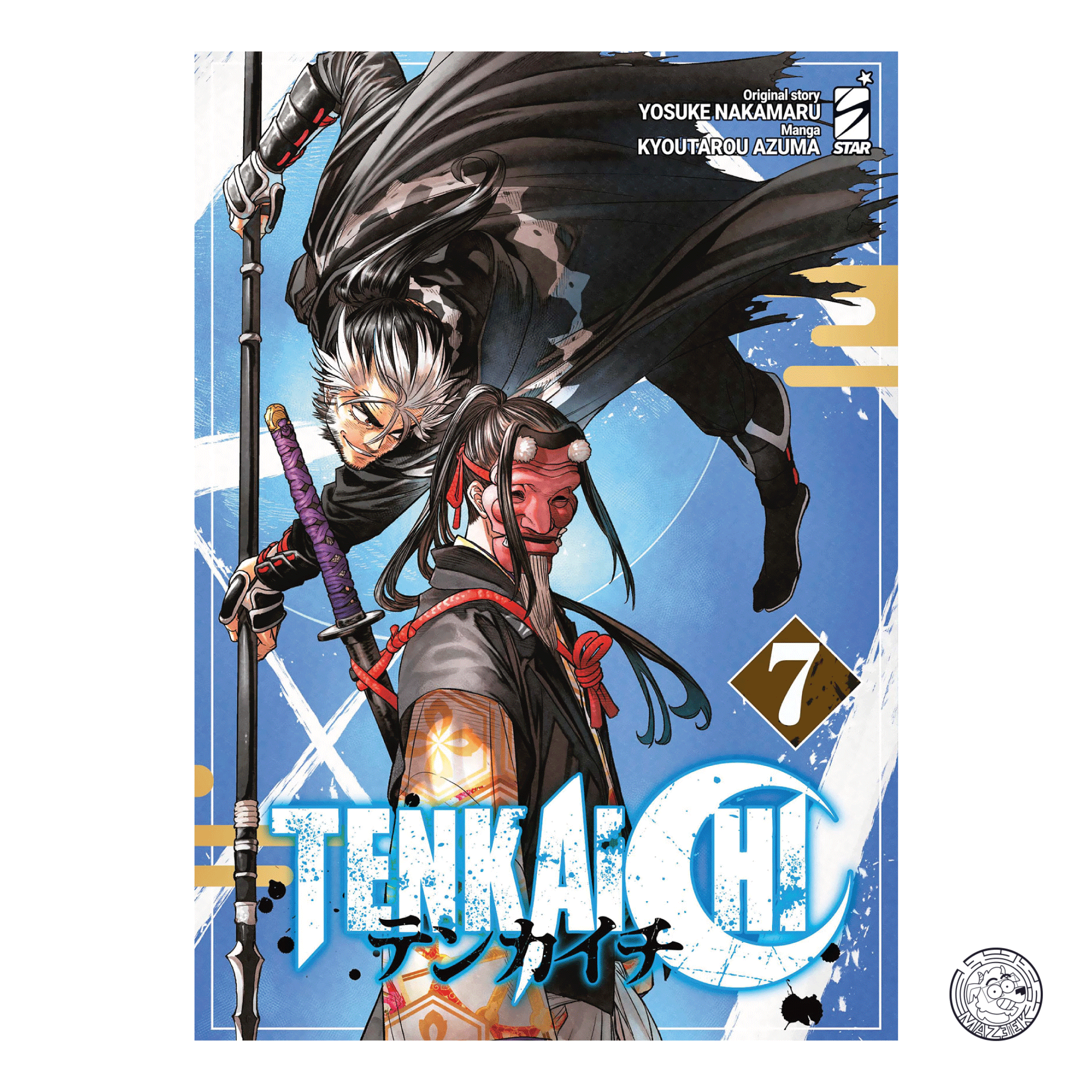 Tenkaichi 07