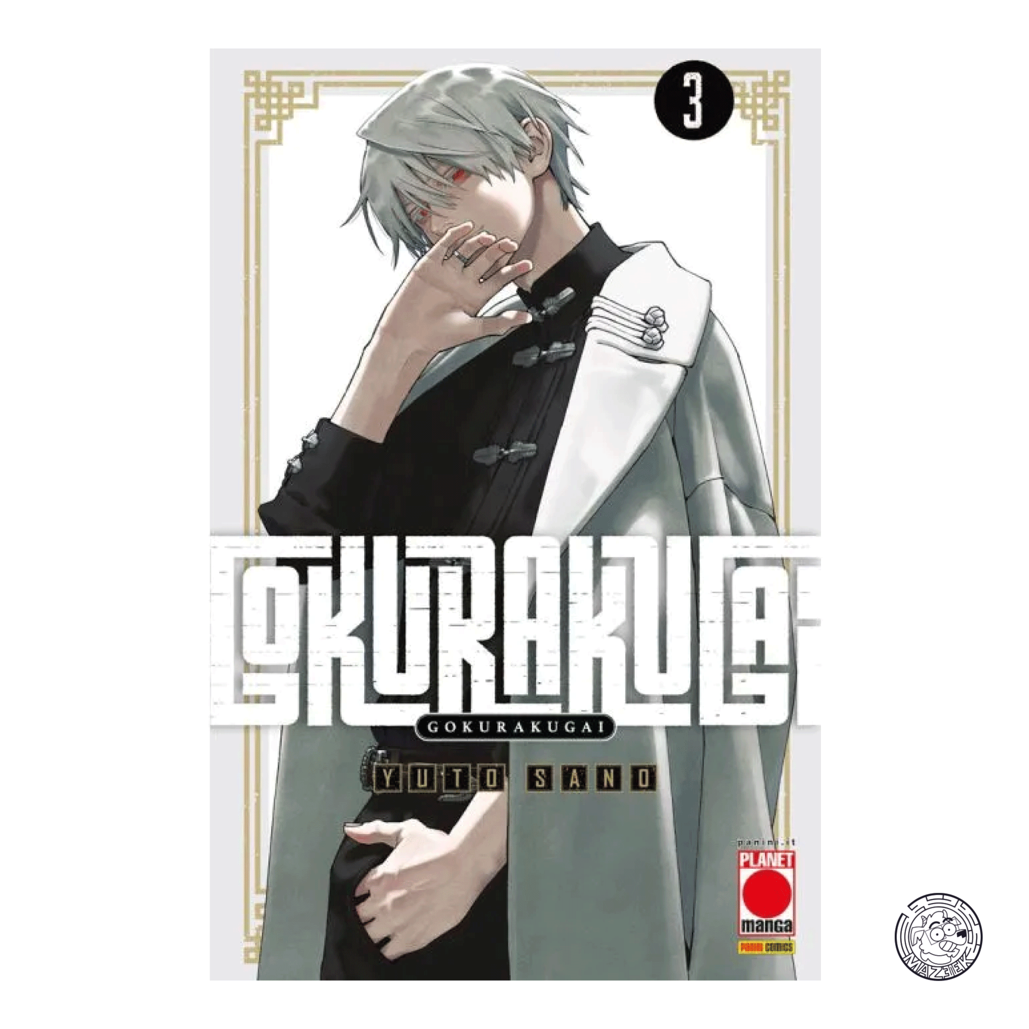 Chainsaw Man 01 - First Printing