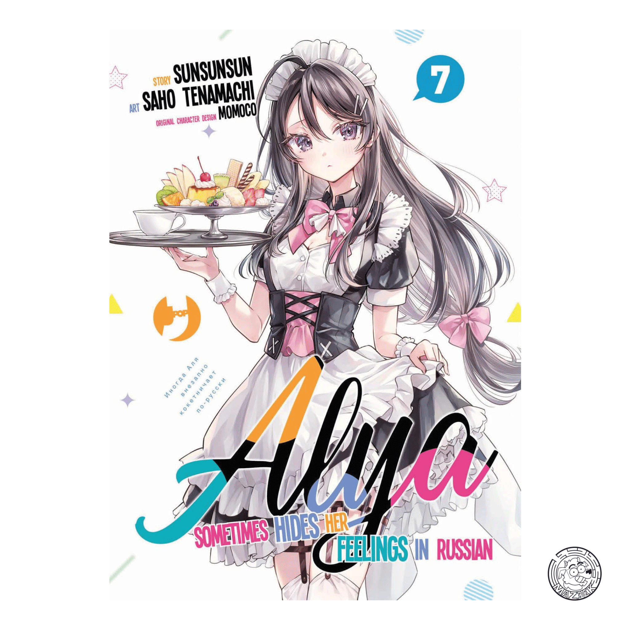 Alya Sometimes Hides Her Feelings in Russian 07