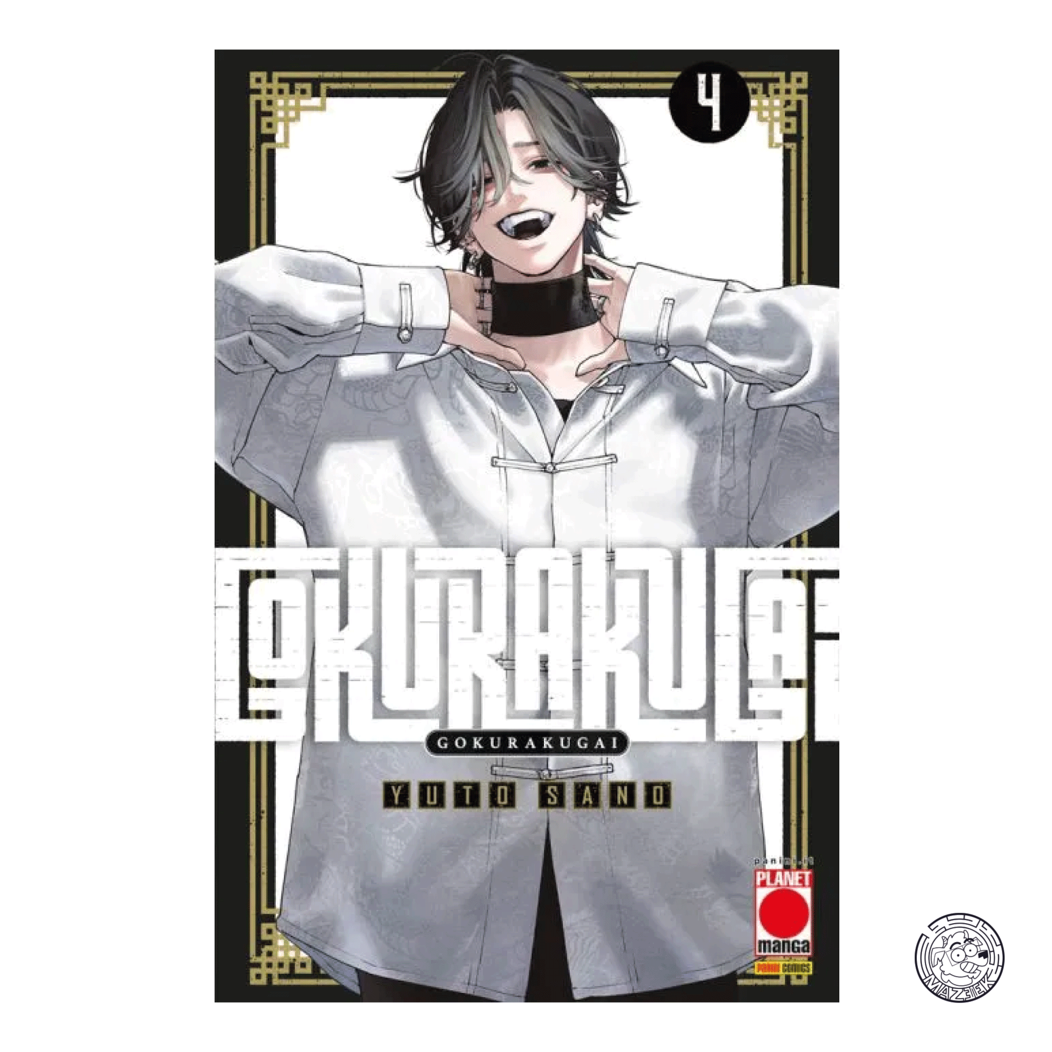 Chainsaw Man 01 - First Printing