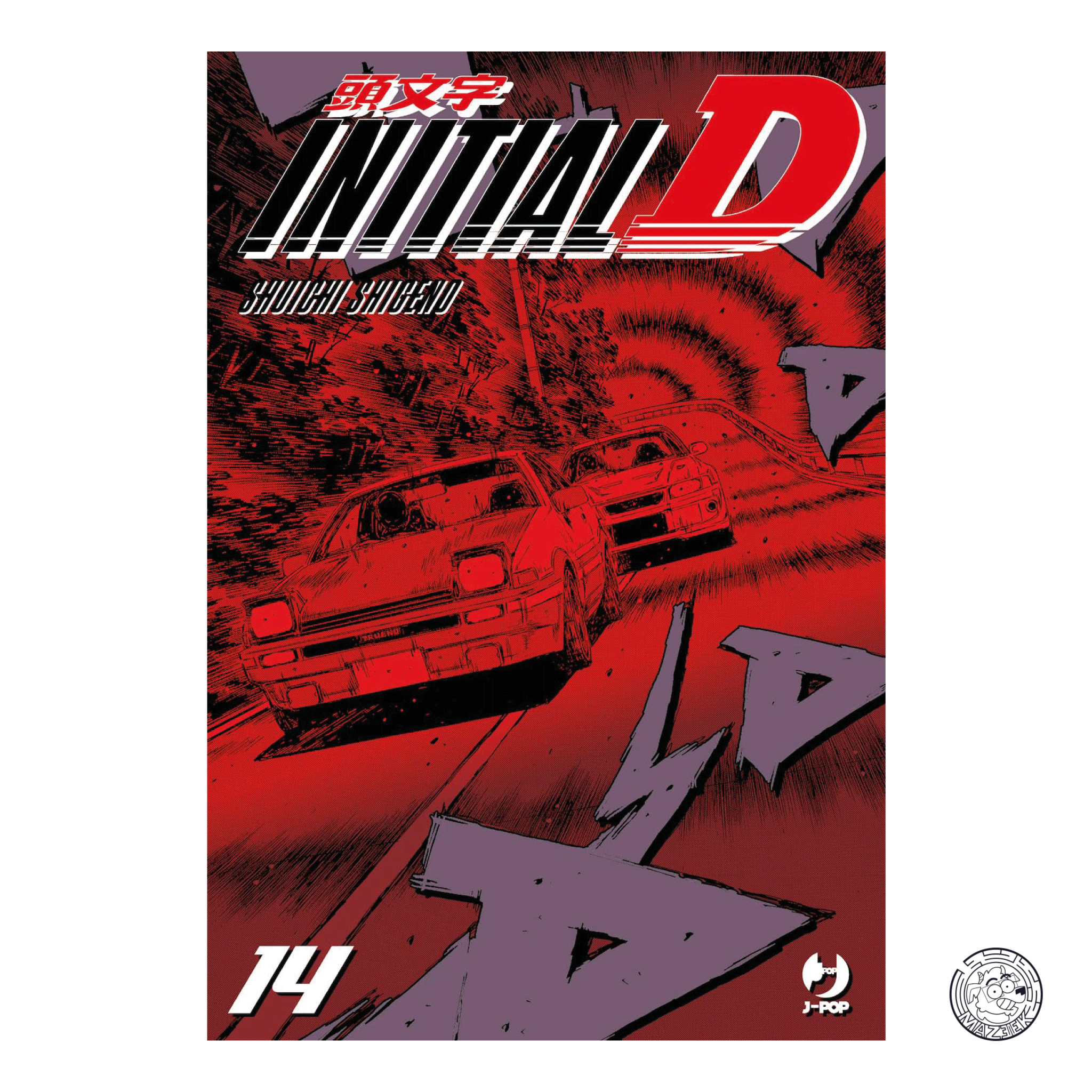 Initial D 14