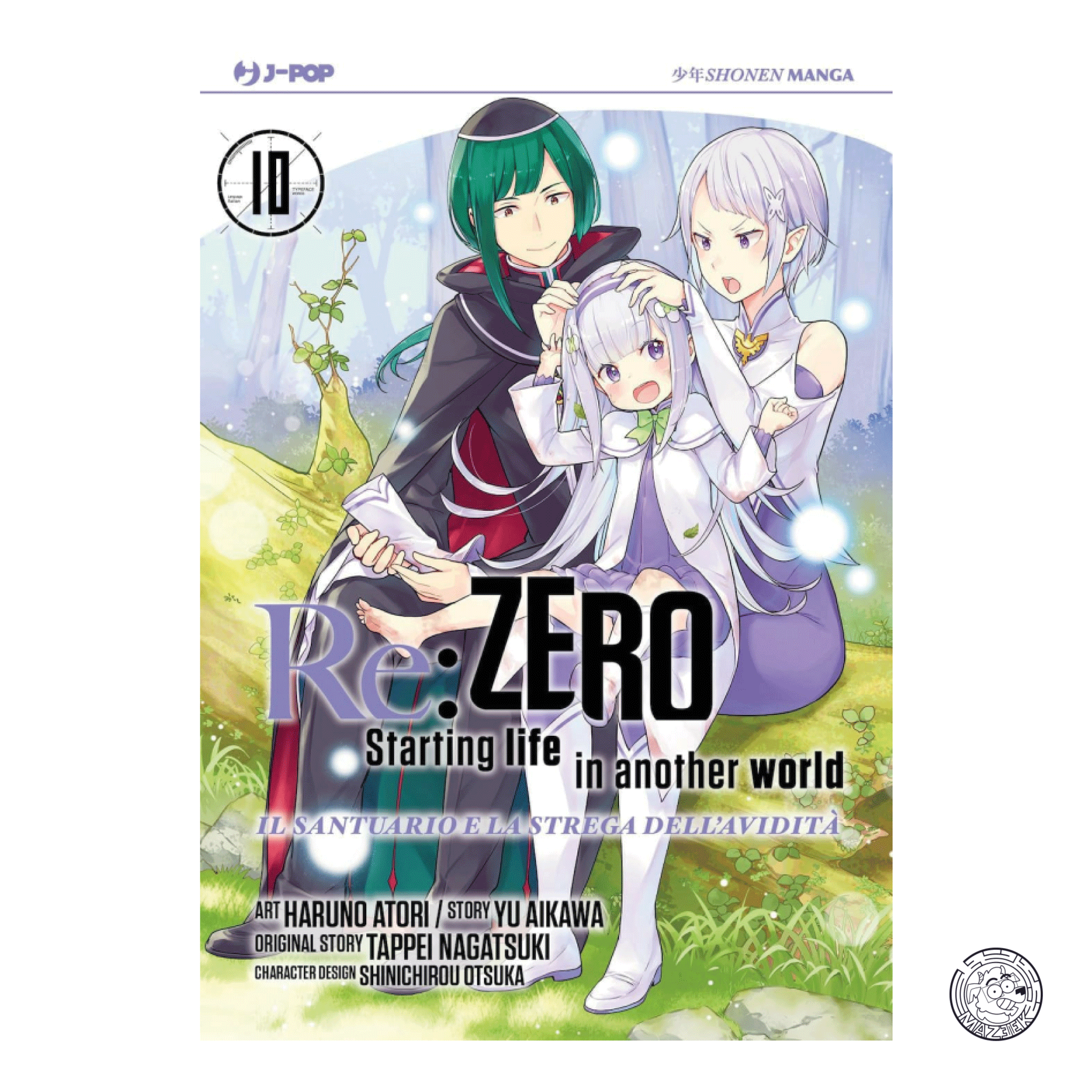 Re:Zero, Starting Life in Another World: The Sanctuary and the Witch of Greed 07