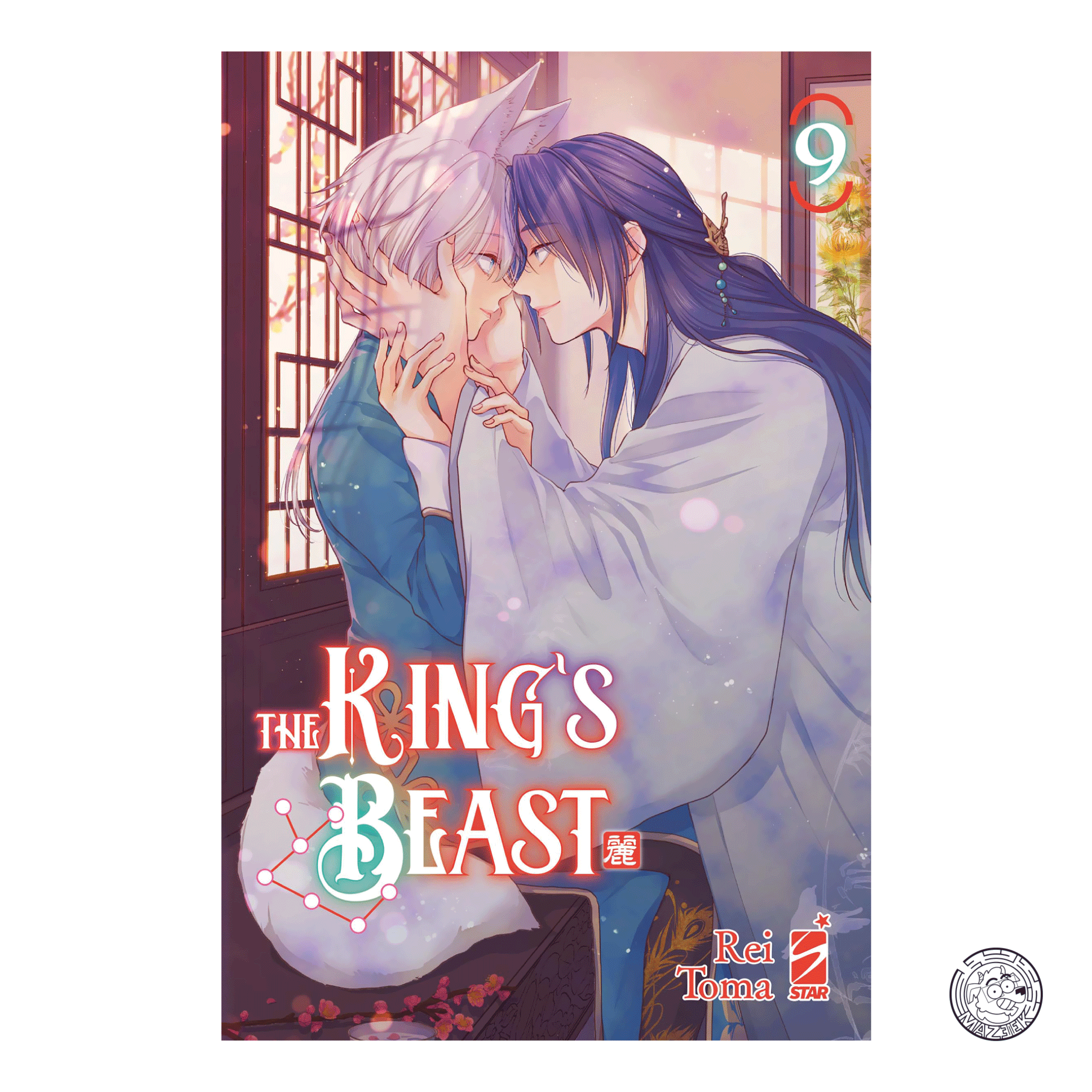 The King's Beast 09