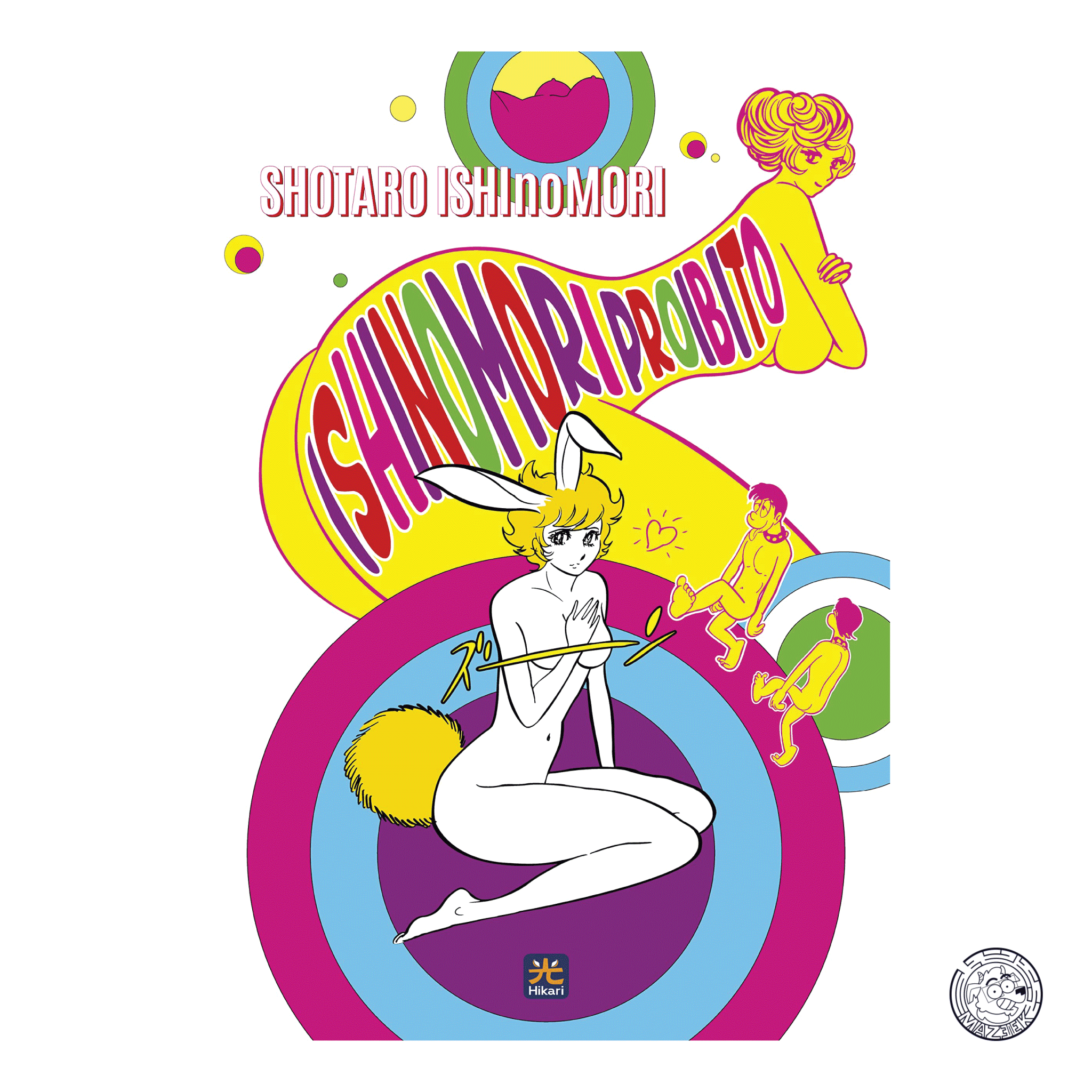 Ishinomori Forbidden