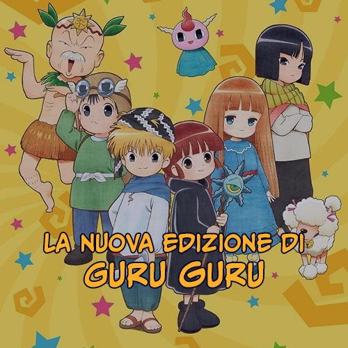 Guru Guru: la nuova edizione che riporterà in vita la nostra infanzia!