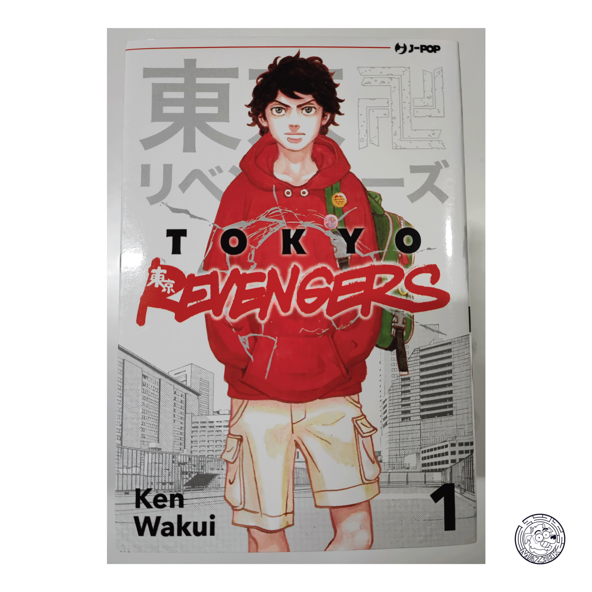 Tokyo Revengers - LOTTO: dal volume 1 al 20 (usato)