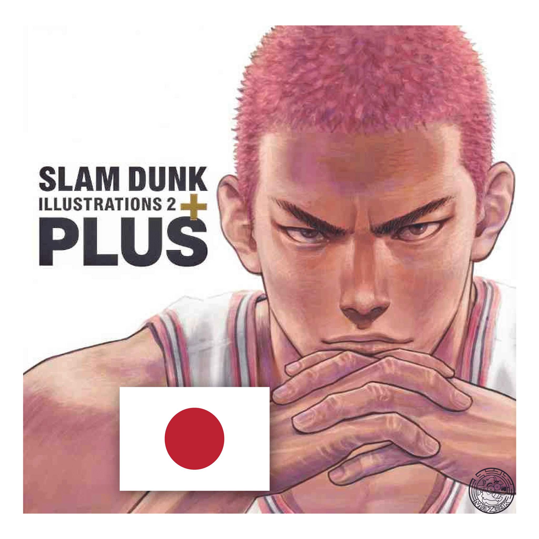 Slam Dunk - Illustrations 2 + Plus - Edizione Giapponese