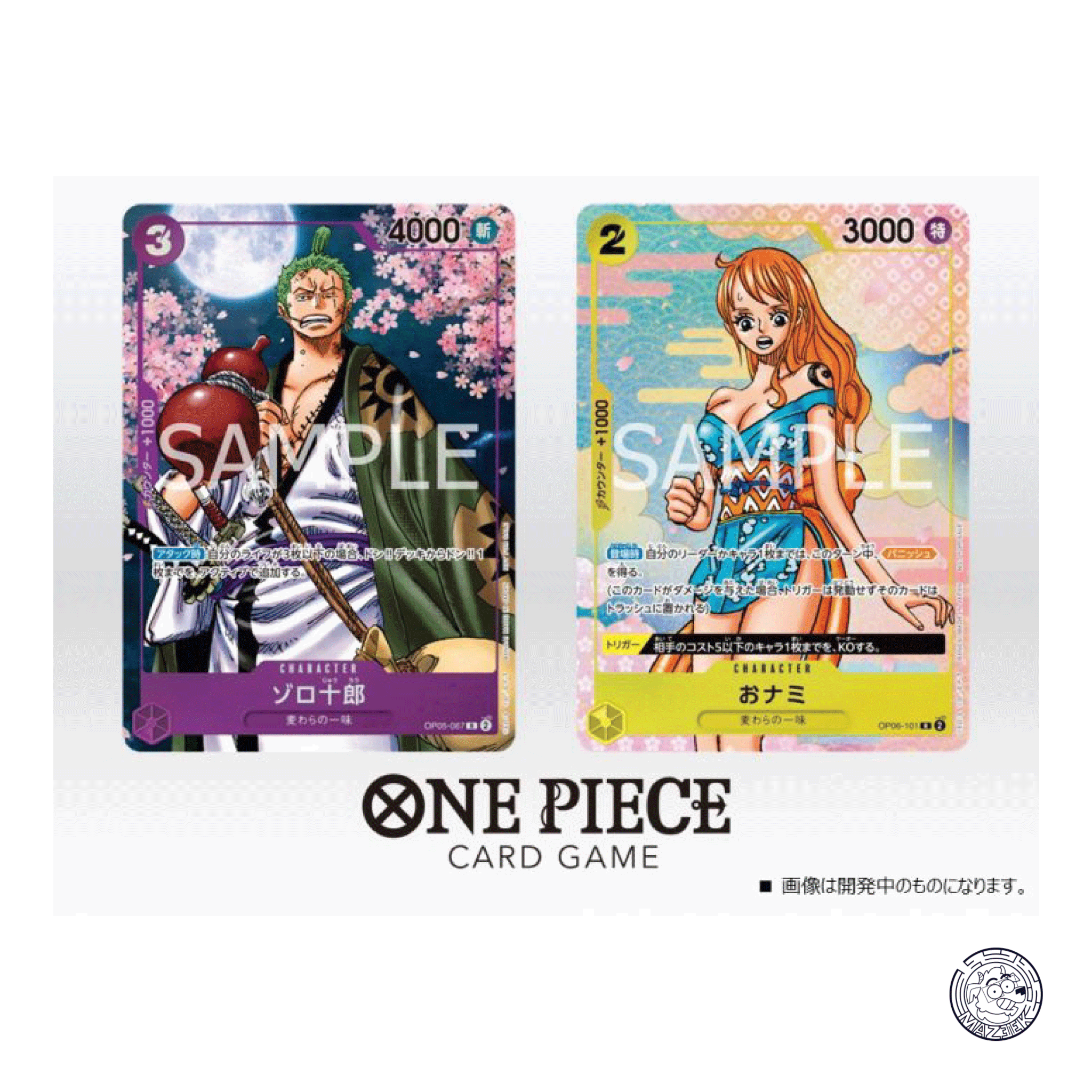 One Piece Card Game 2st Anniversary Complete Guide + Carte Promo - Edizione Giapponese