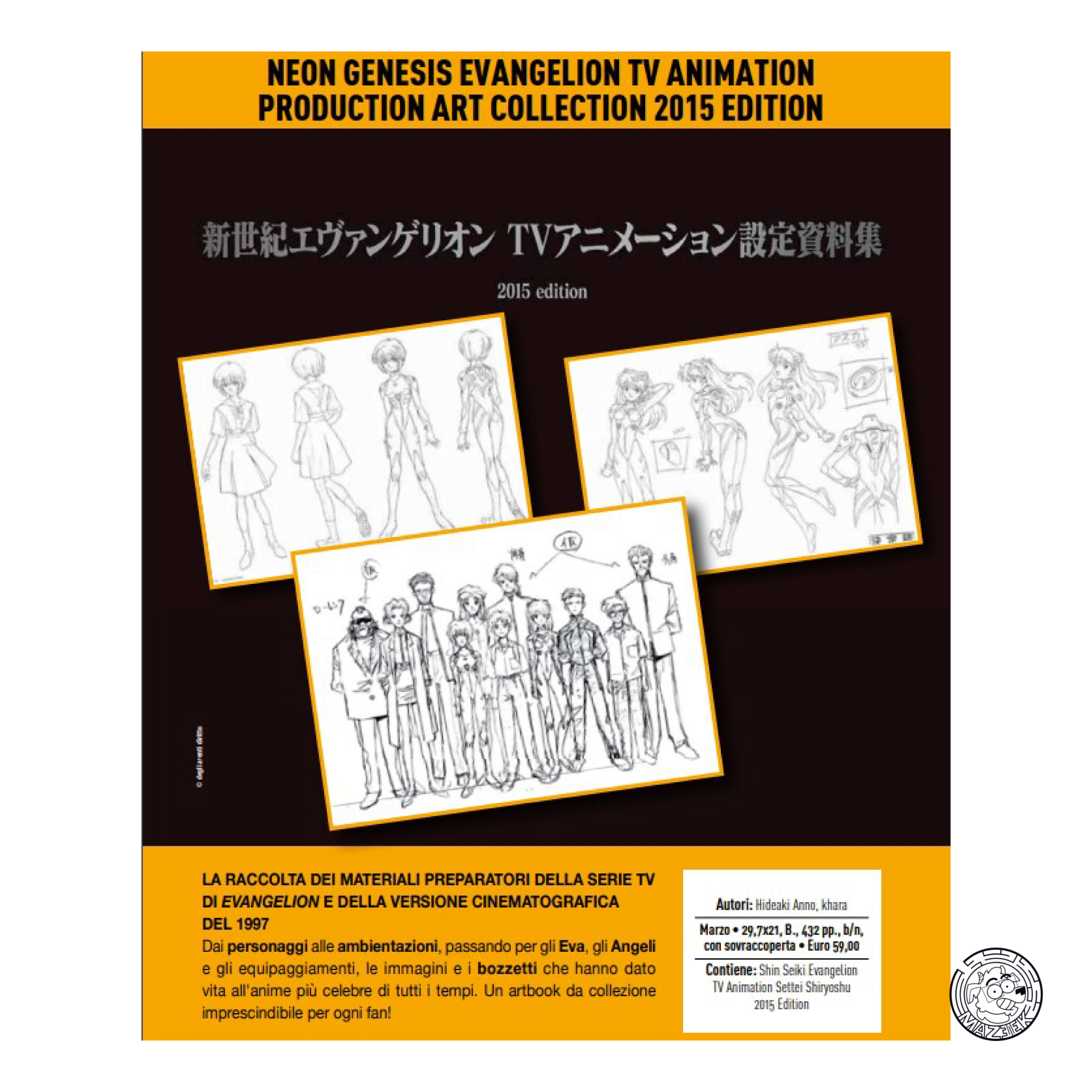 Neon Genesis Evangelion Tv Animation Production Art Collection 2015 Edition