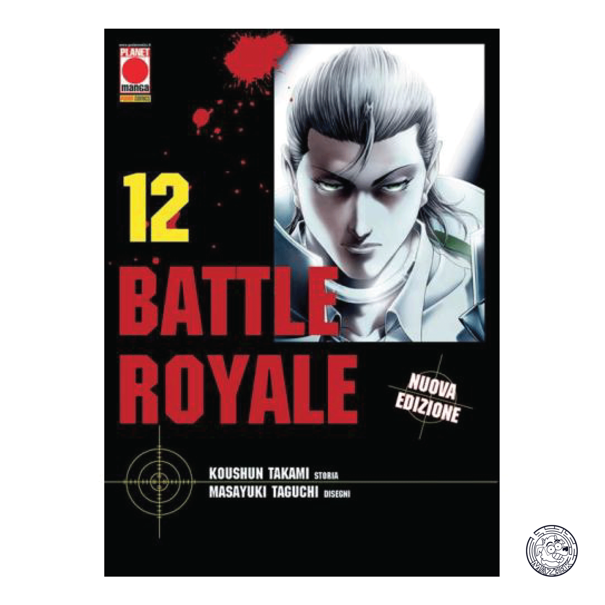 Battle Royale 12 - Reprint 1