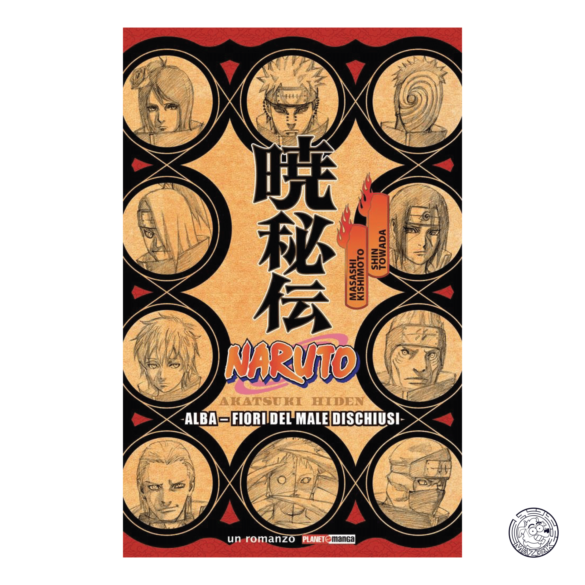 Naruto Novel 013 - Reprint 1
