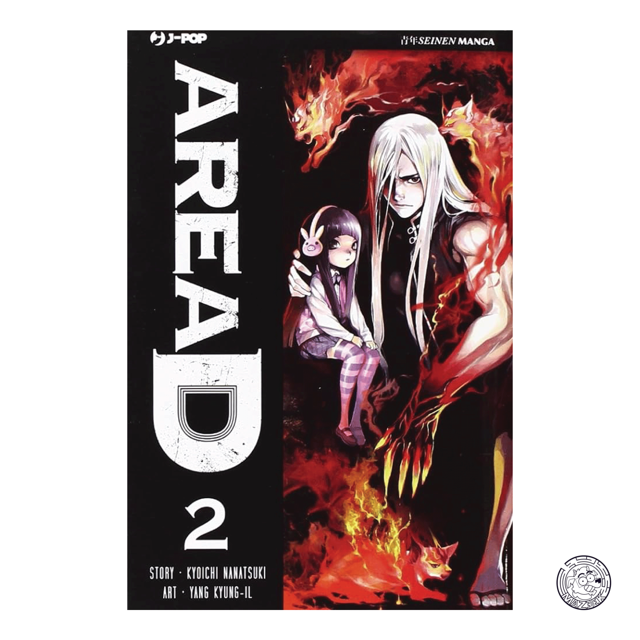 Area D Deluxe 02