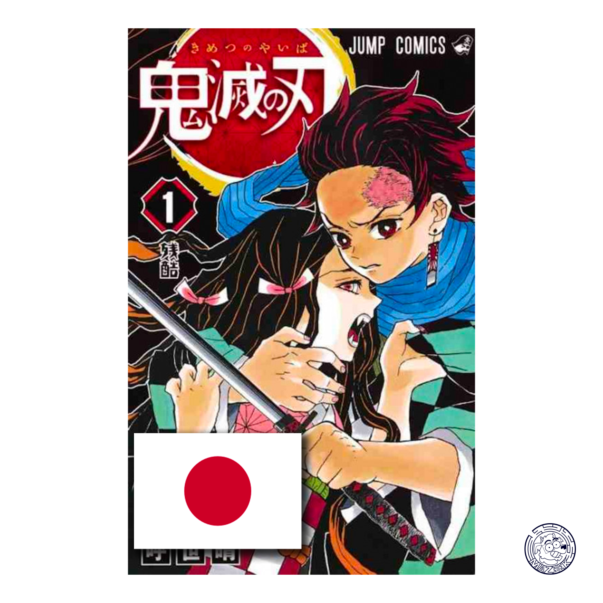 Demon Slayer vol. 1 - Edizione Giapponese