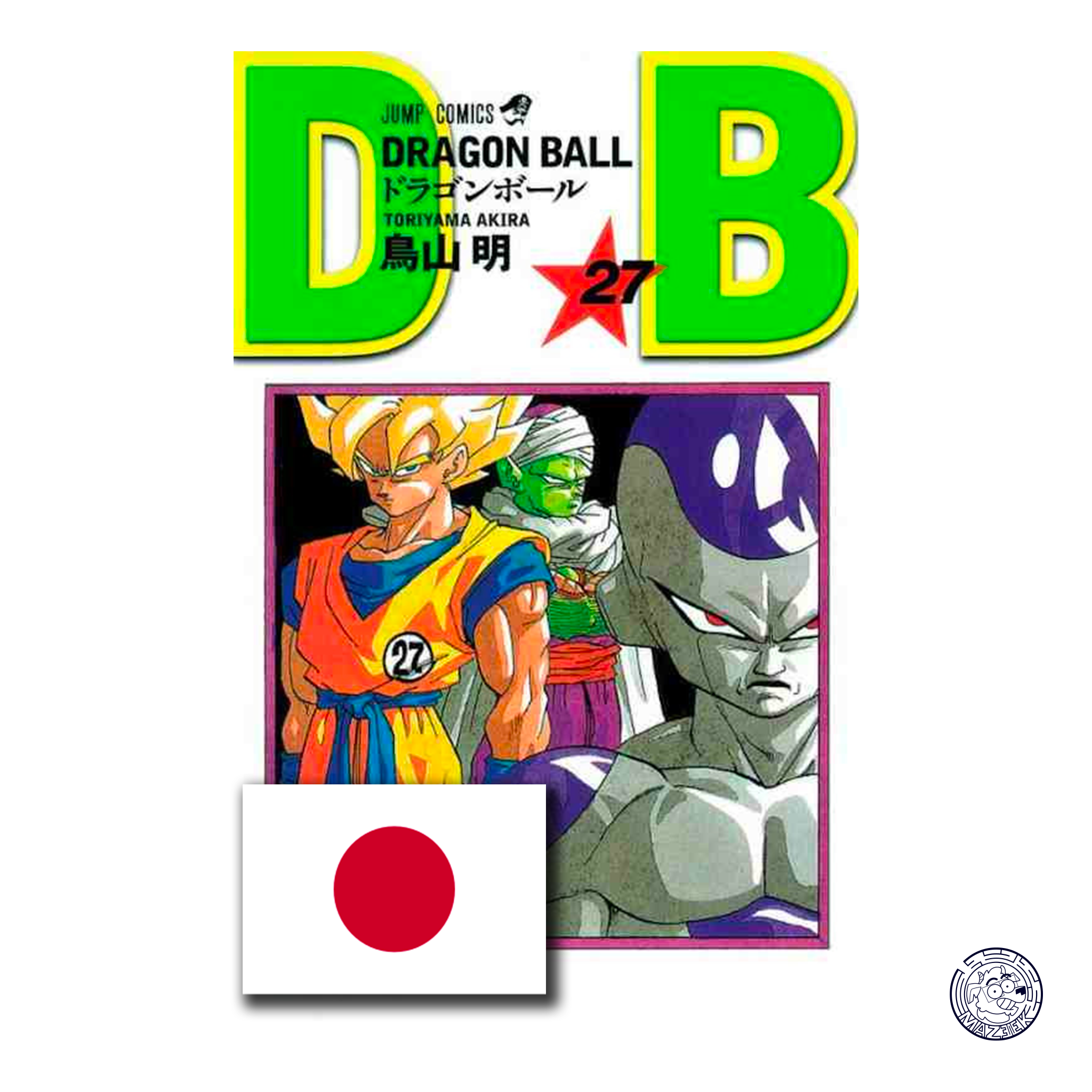 Dragon Ball vol. 27 - Edizione Giapponese