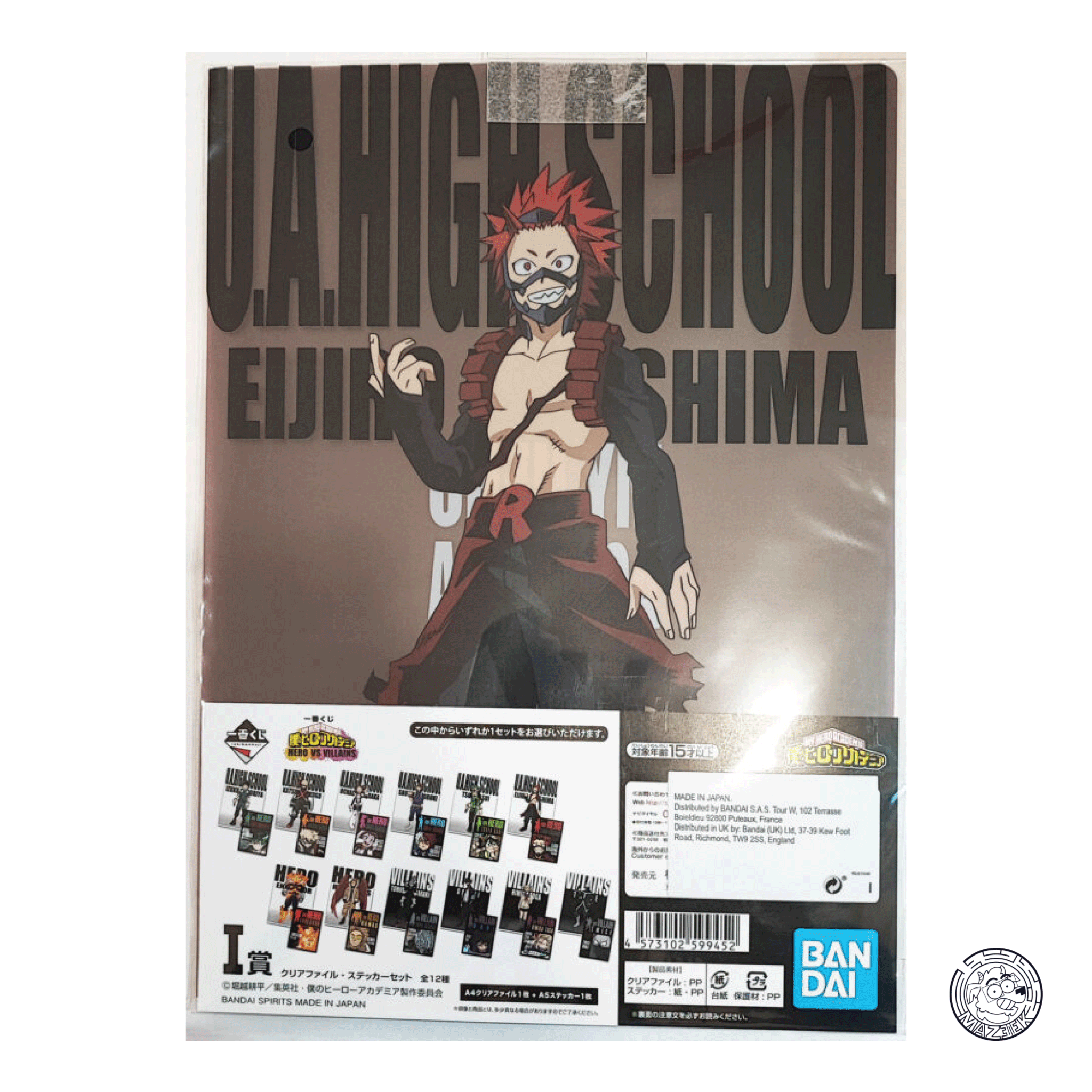 Cartellina con Sticker My Hero Academia: Eijiro Kirishima