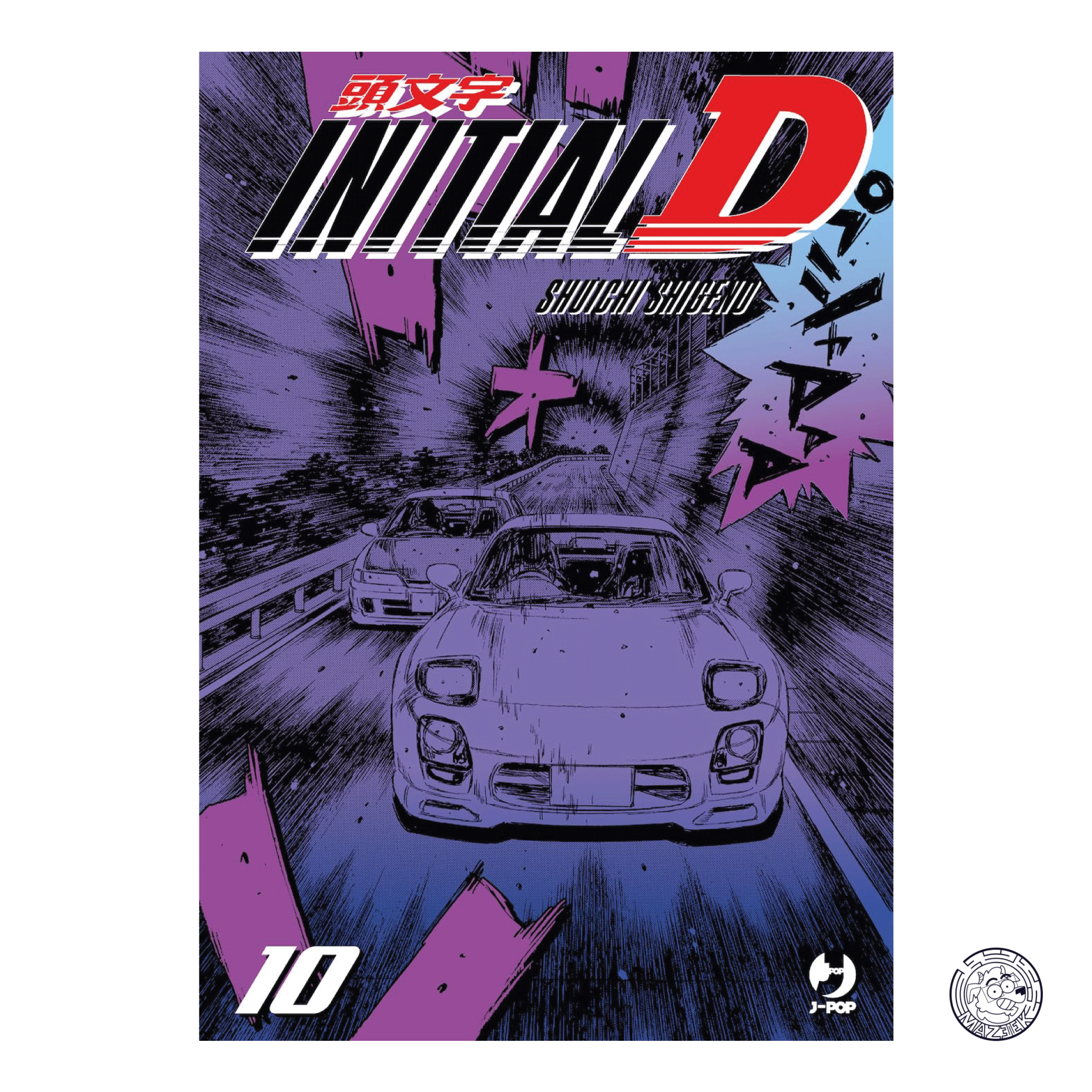 Initial D 10