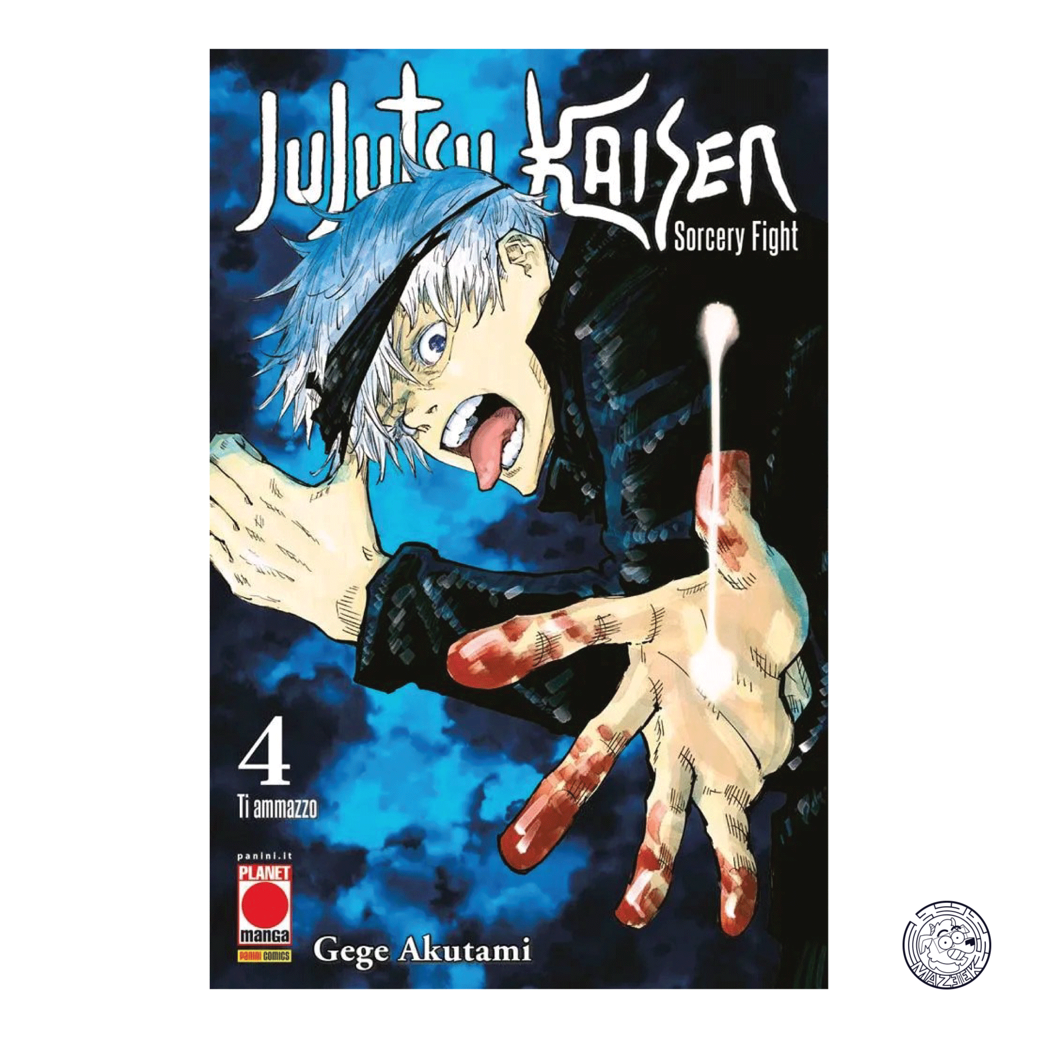 Jujutsu Kaisen: Sorcery Fight 04 - First Printing