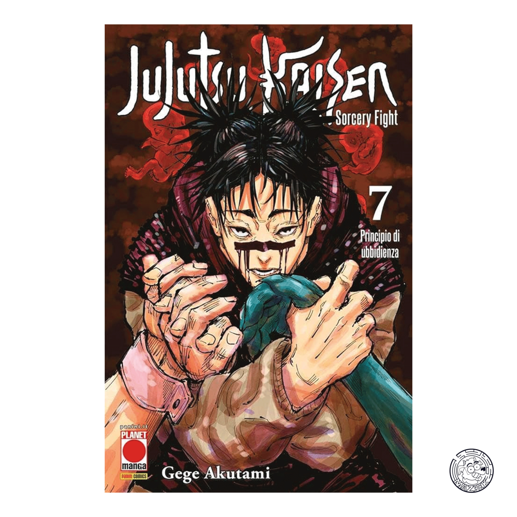 Jujutsu Kaisen: Sorcery Fight 07 - First Printing