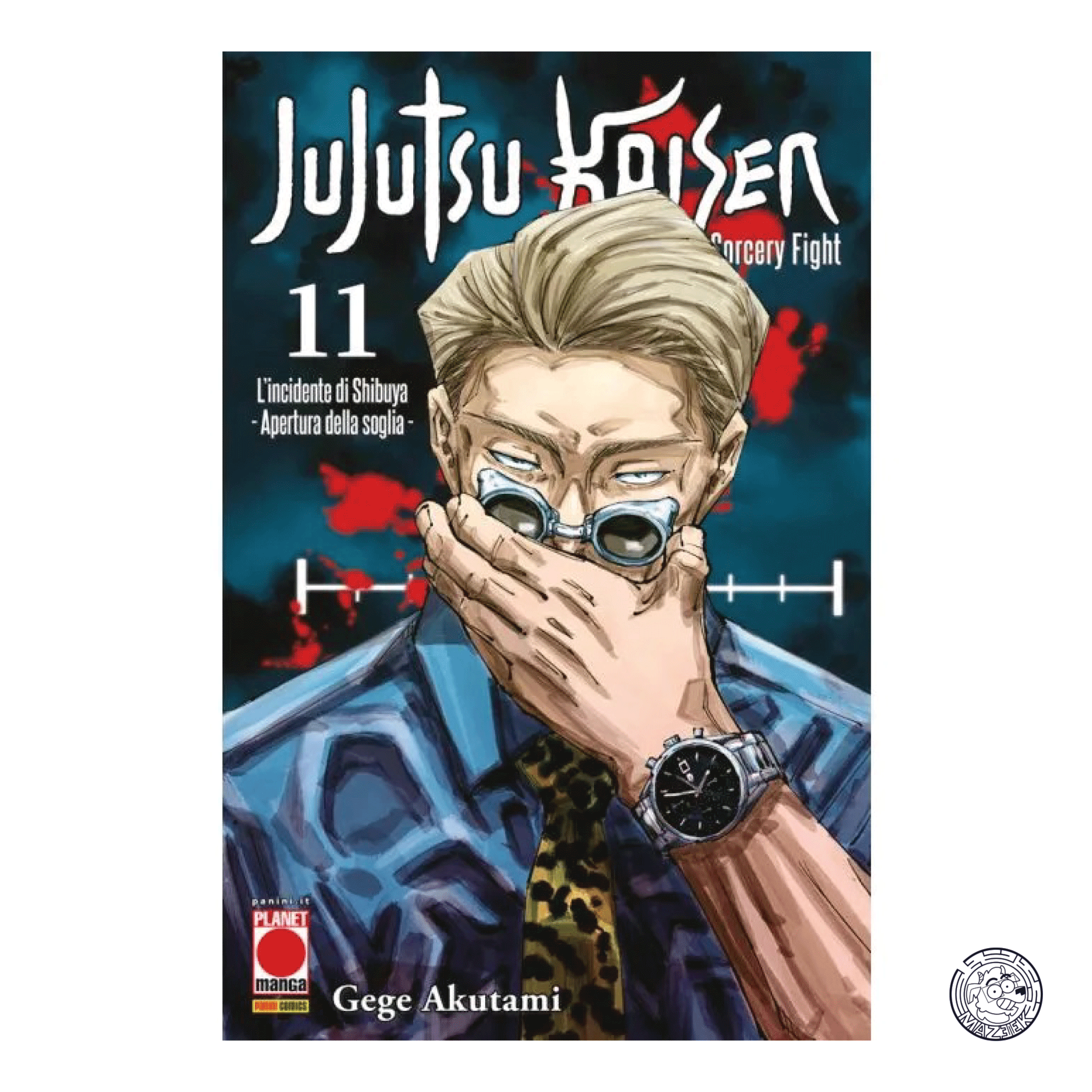 Jujutsu Kaisen: Sorcery Fight 11 - First Printing