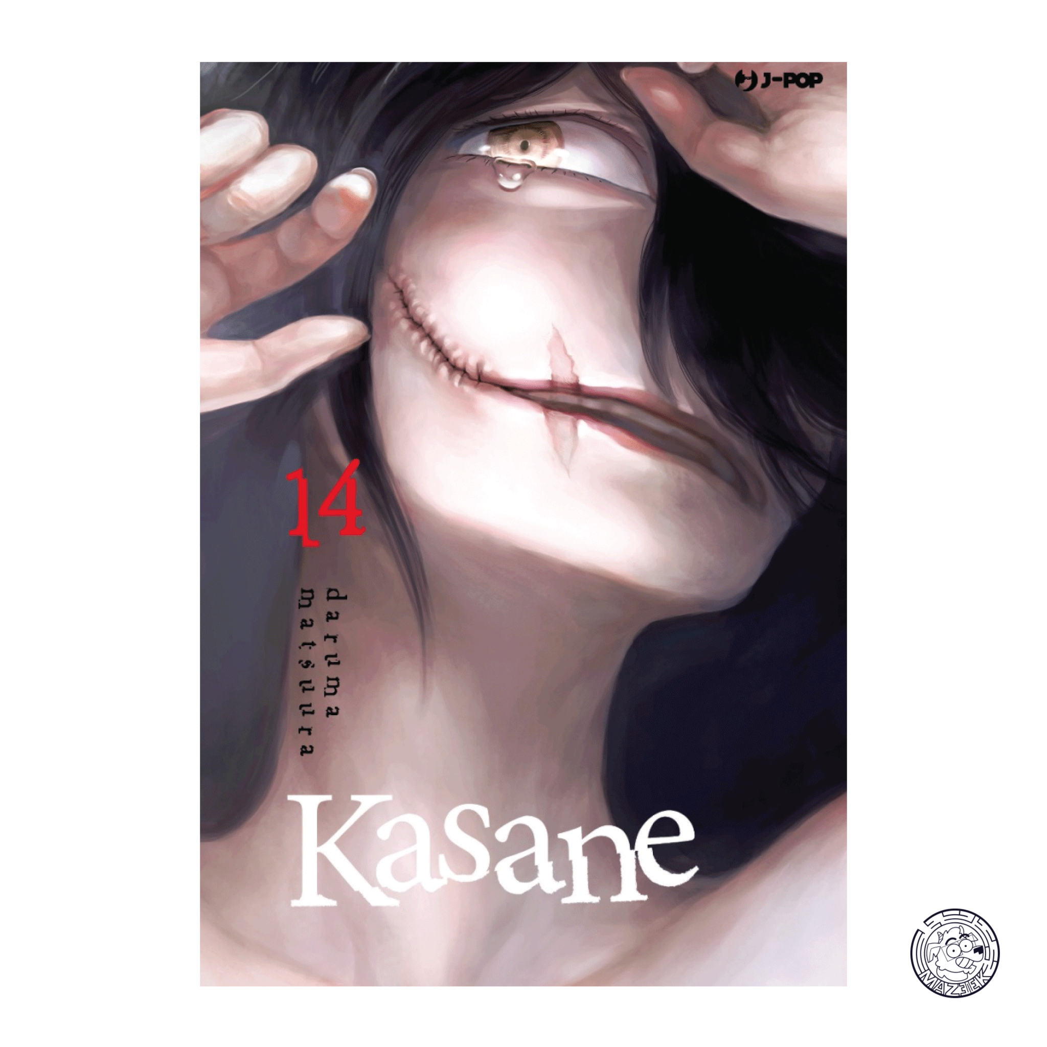 Kasane 14