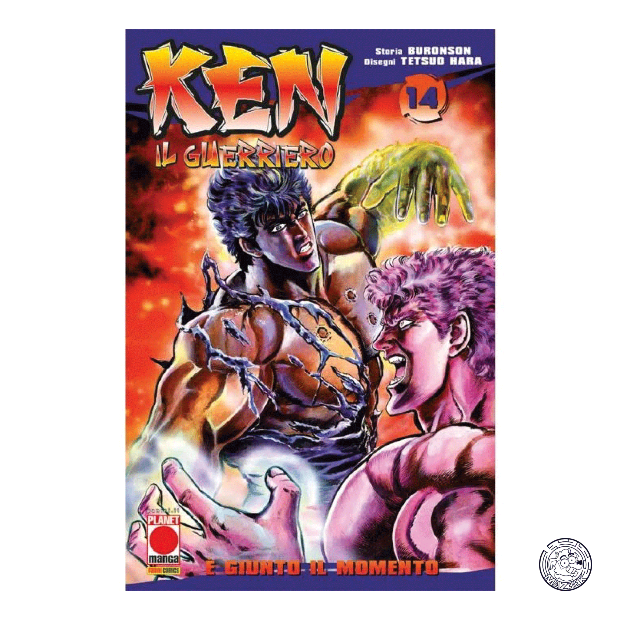 Ken The Warrior 14 - Reprint 1