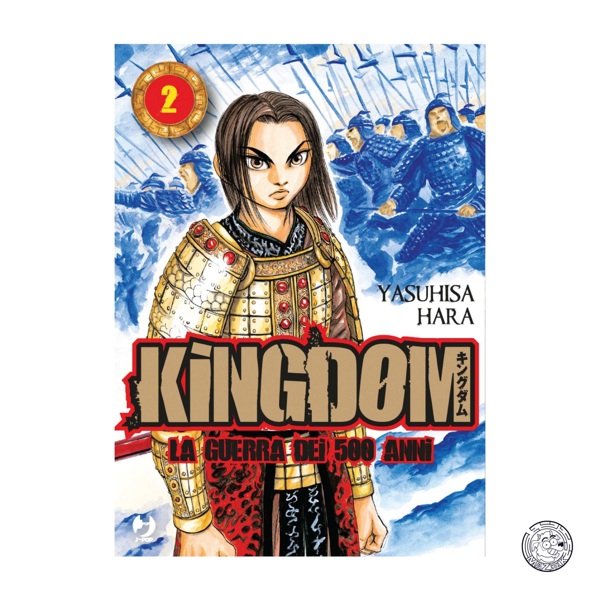 Kingdom 02