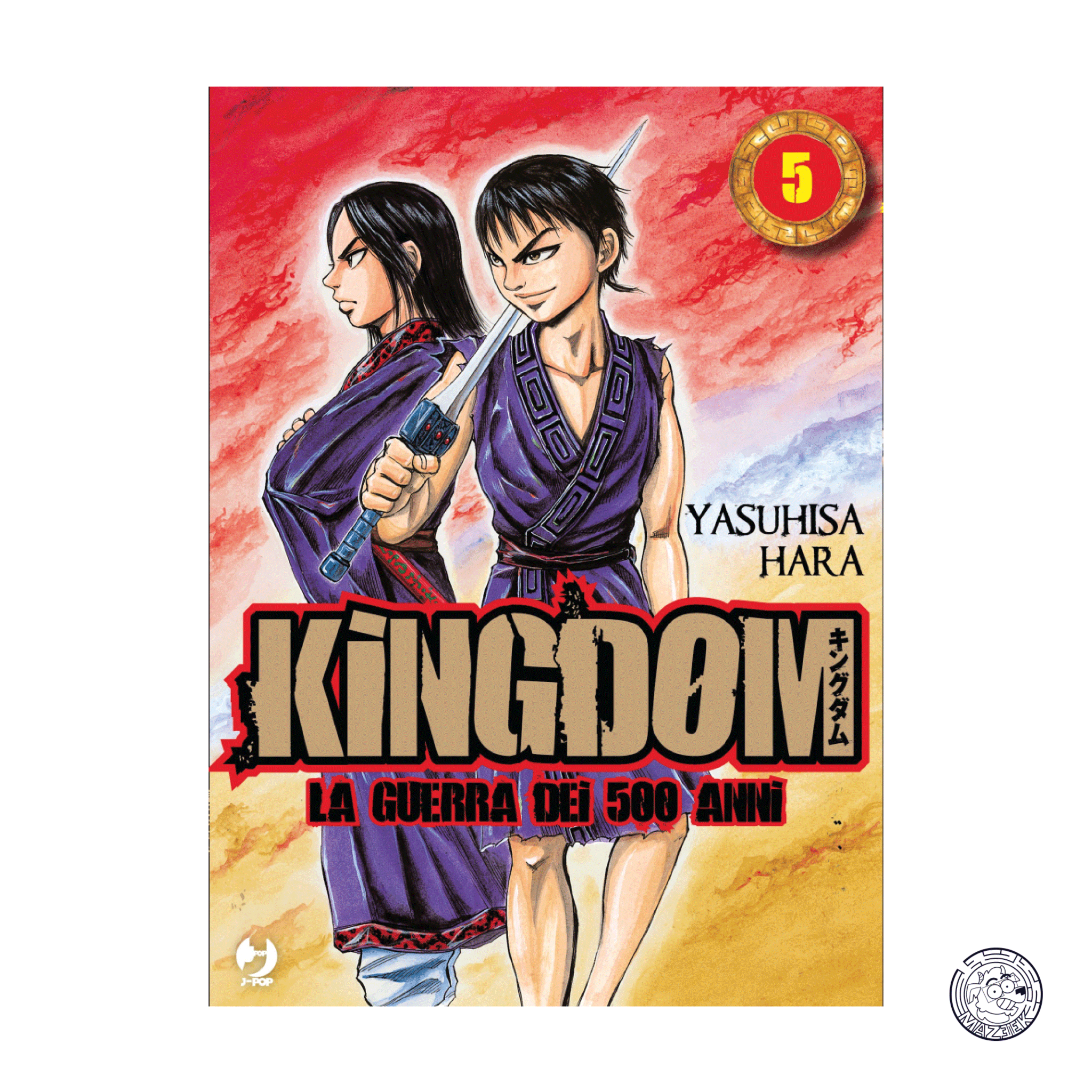 Kingdom 05