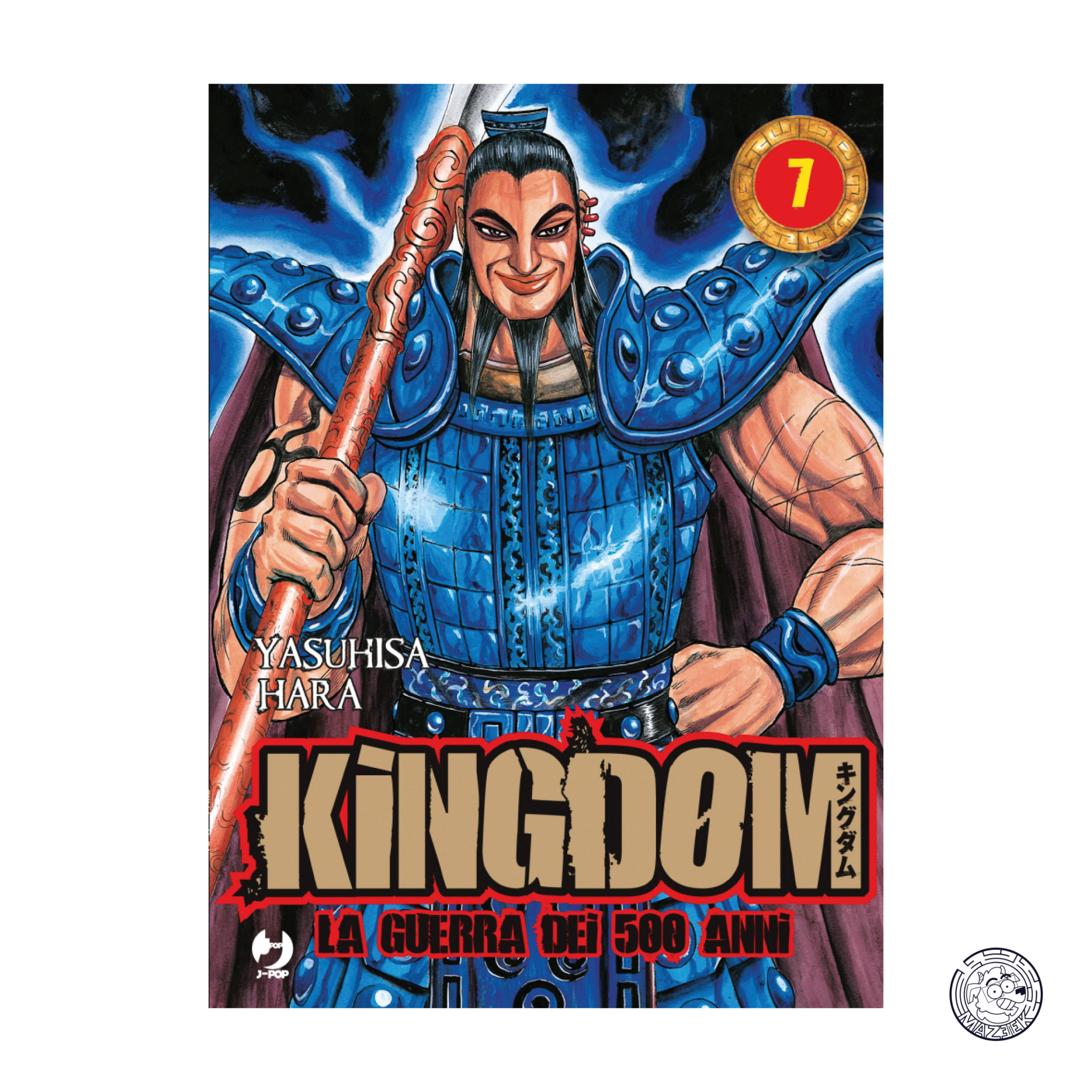 Kingdom 07