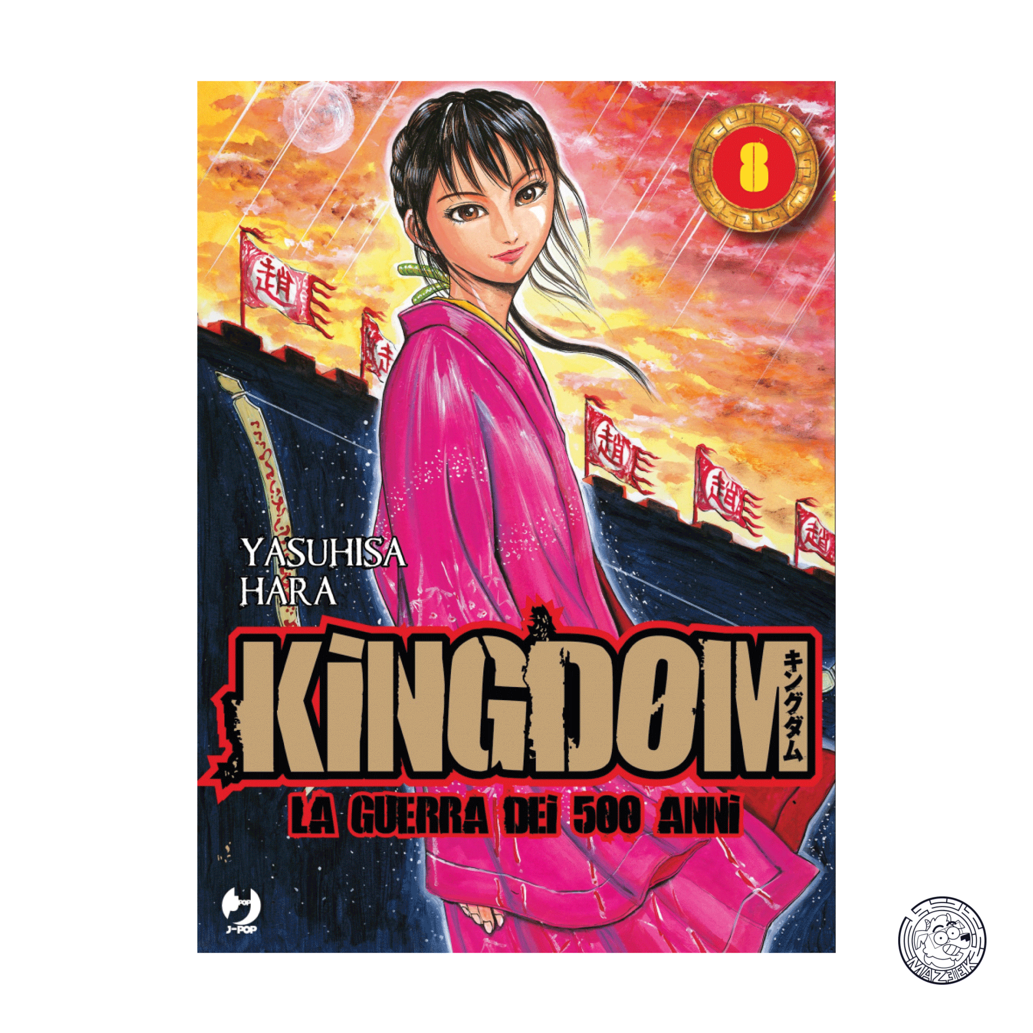 Kingdom 08