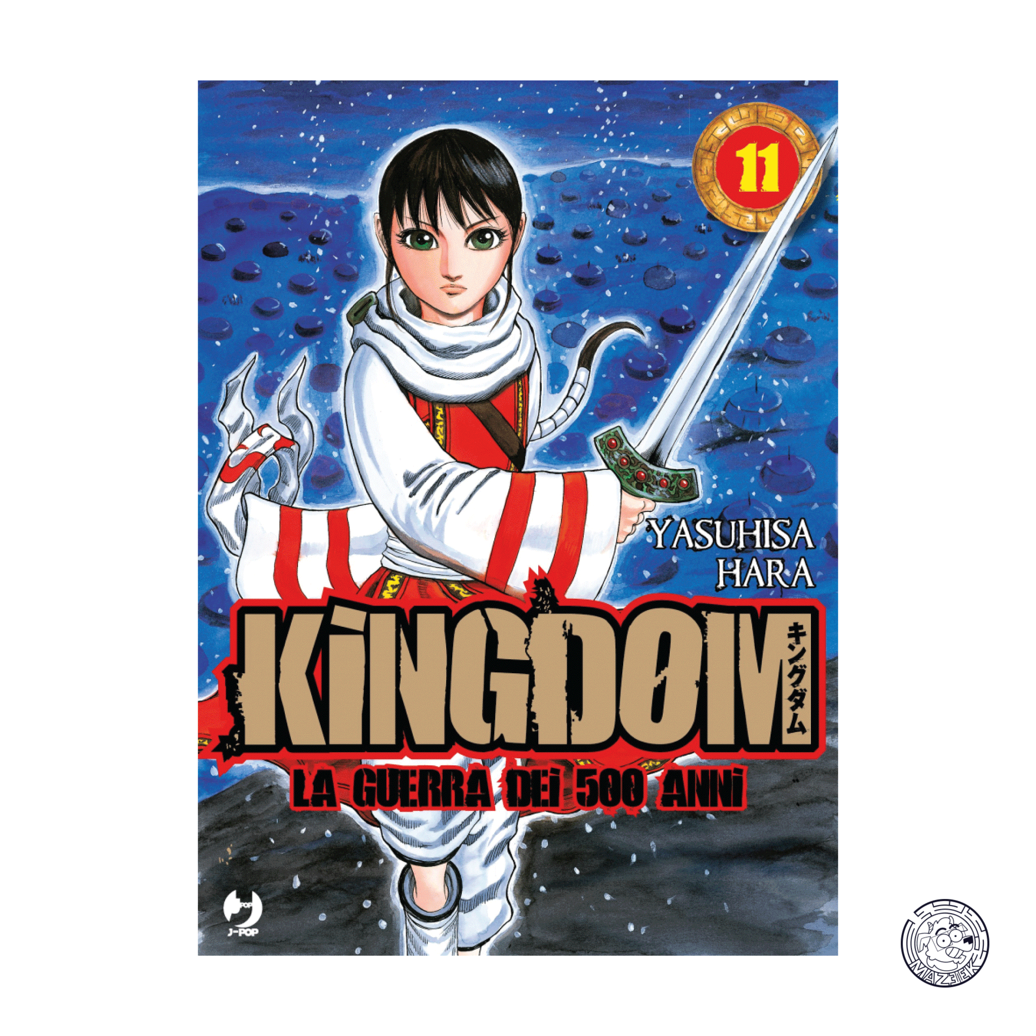 Kingdom 11