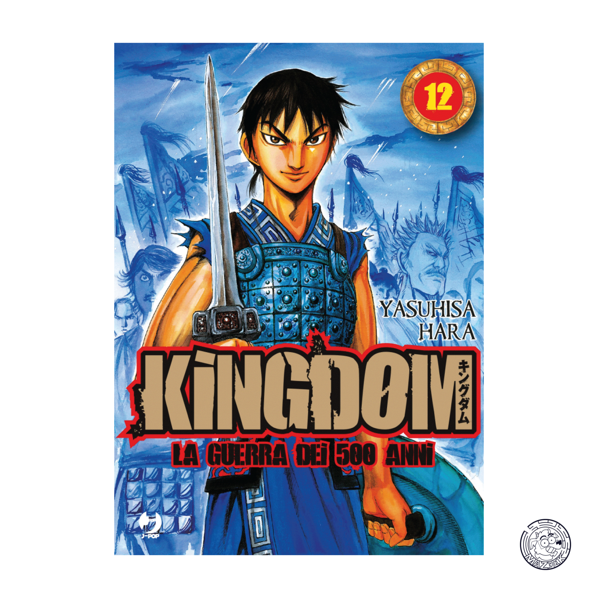 Kingdom 12