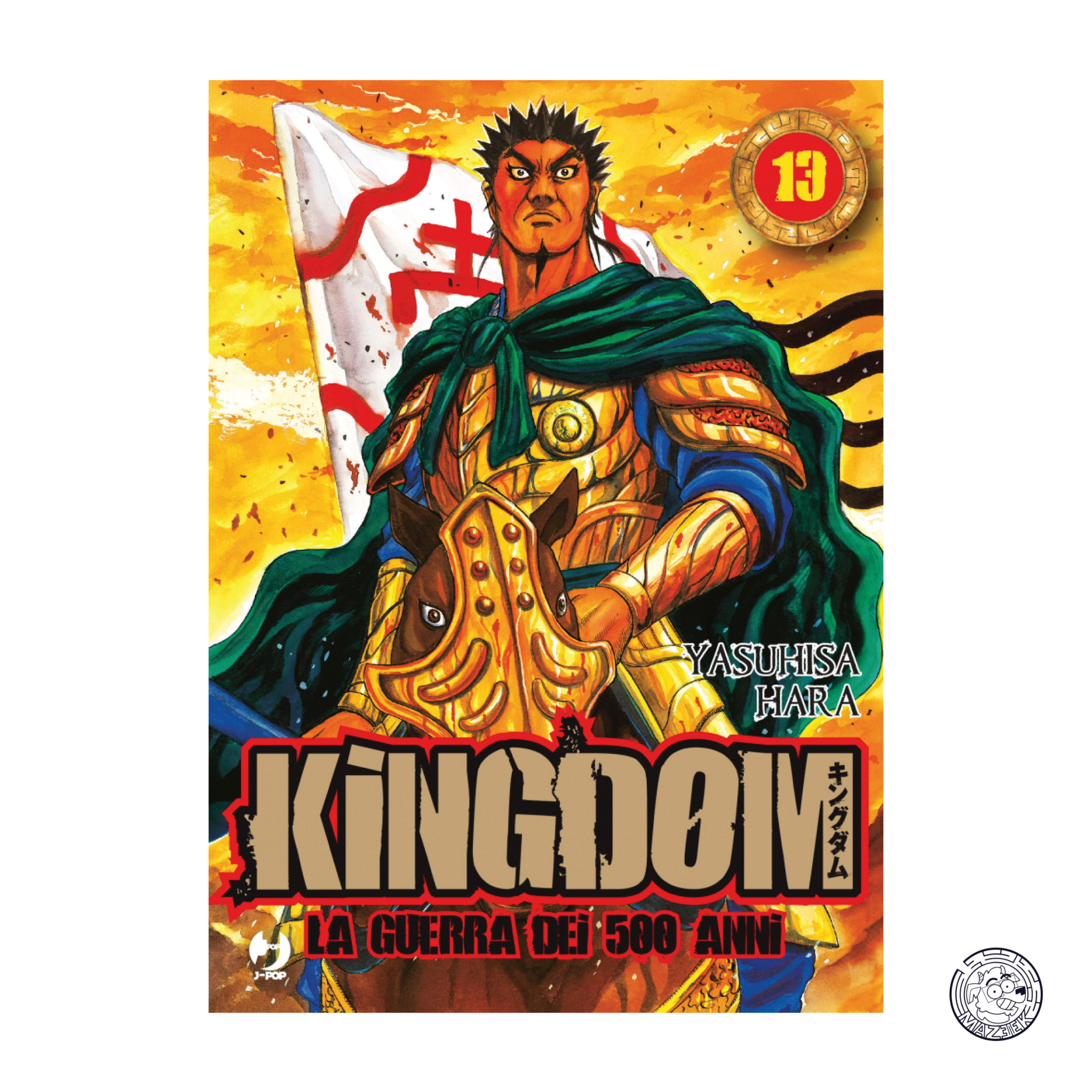 Kingdom 13