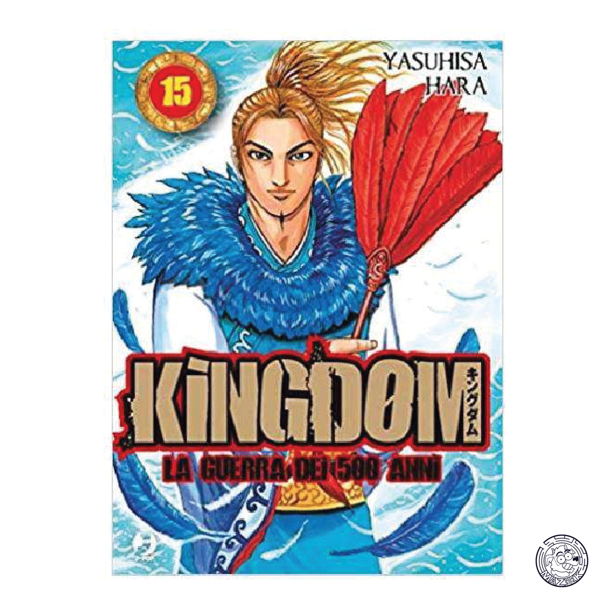 Kingdom 15