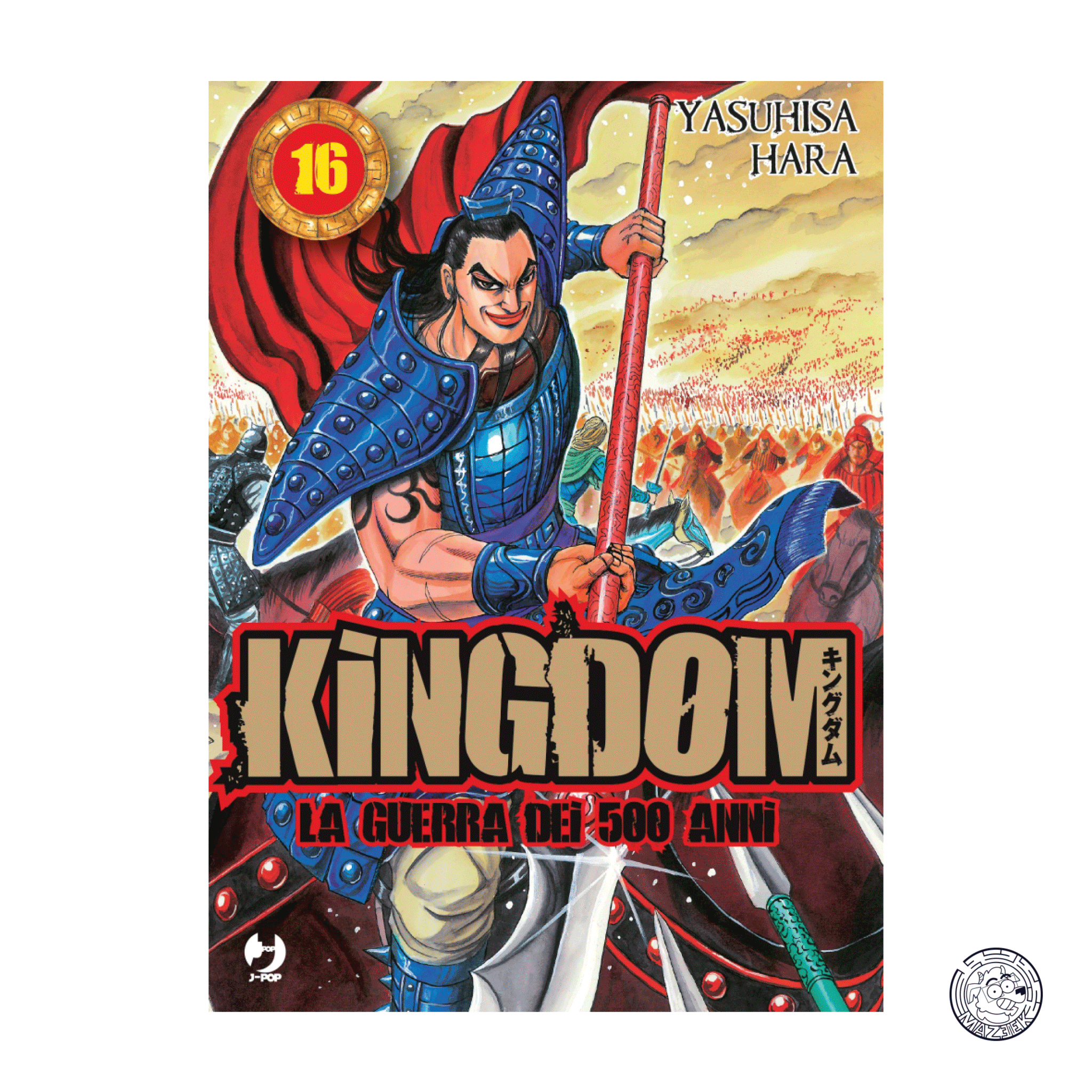 Kingdom 16