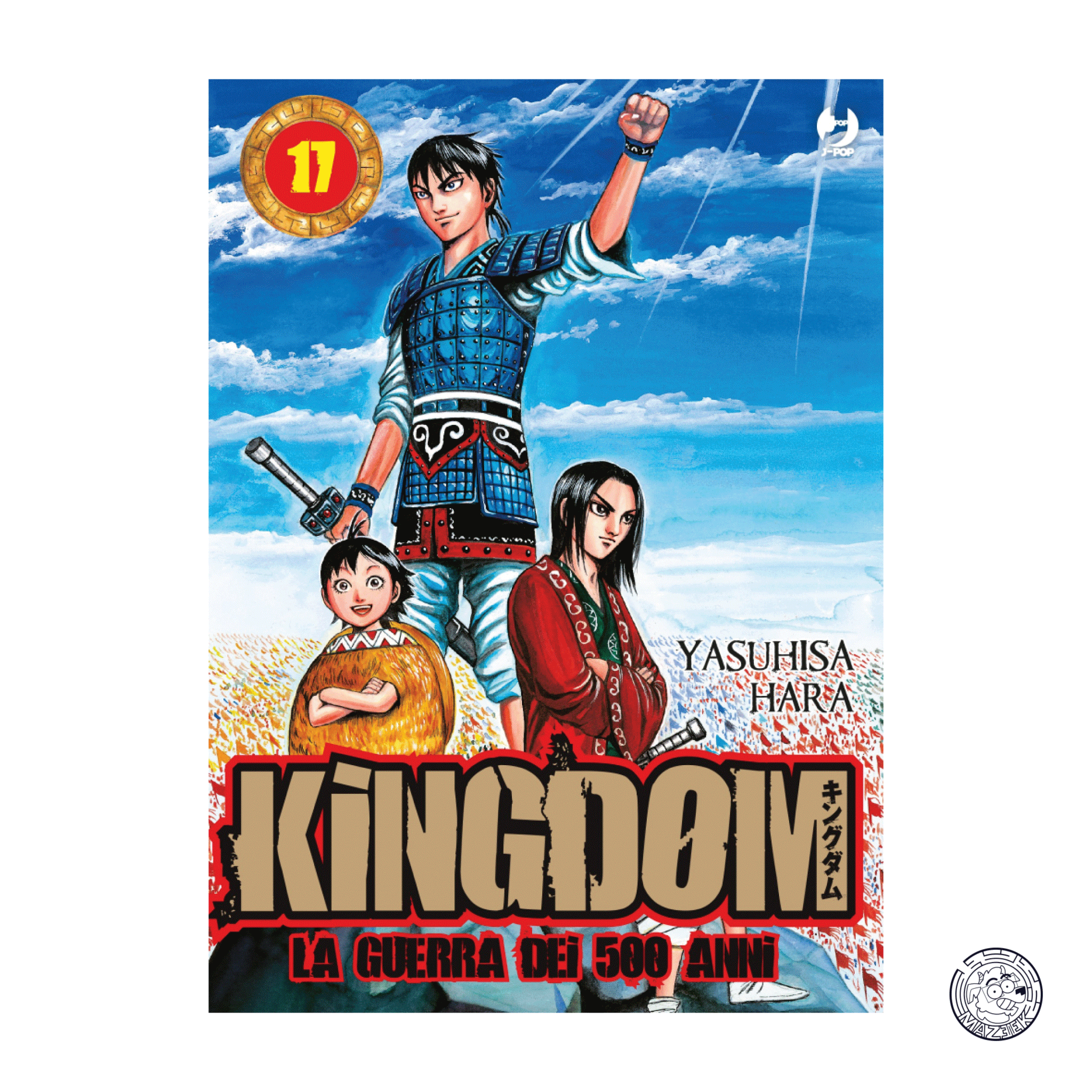 Kingdom 17