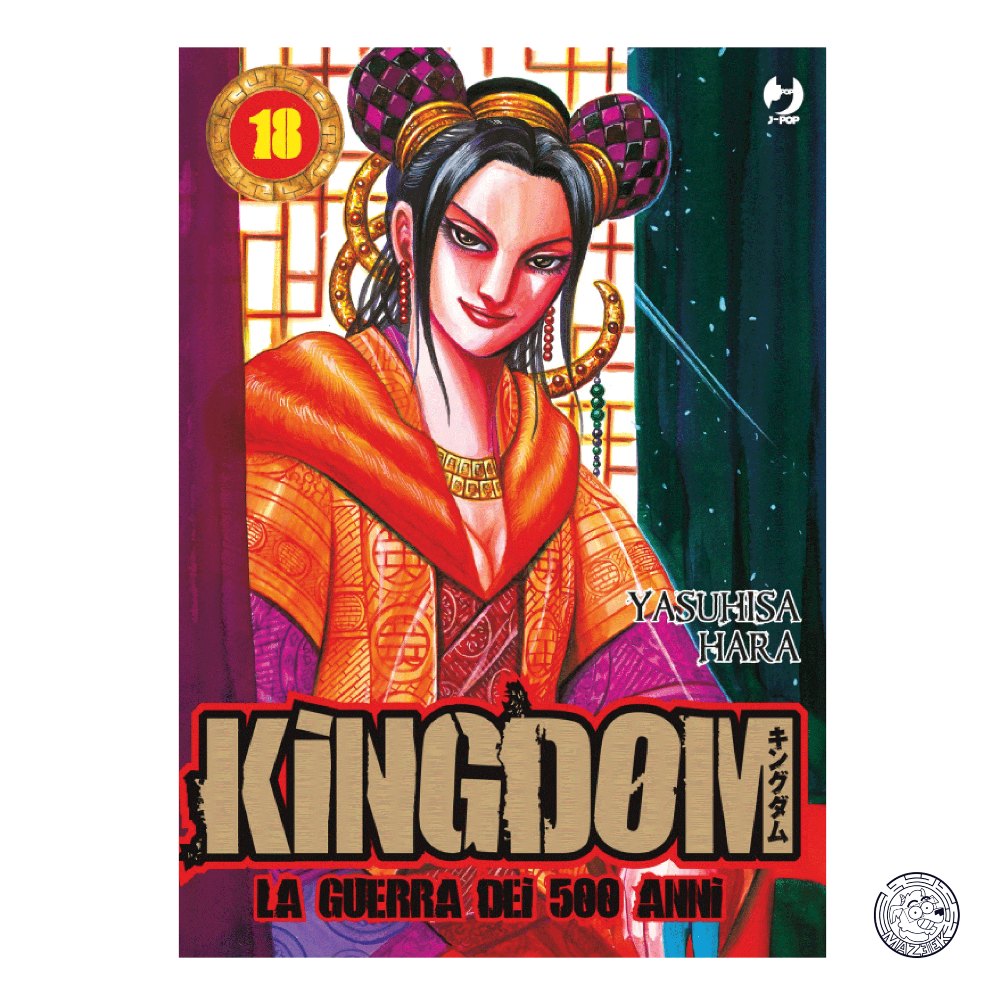 Kingdom 18