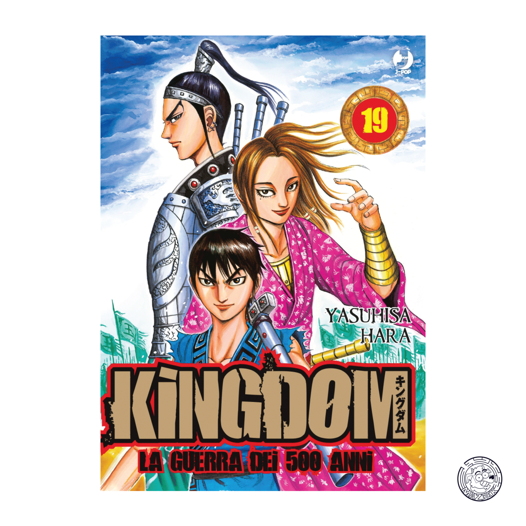 Kingdom 19