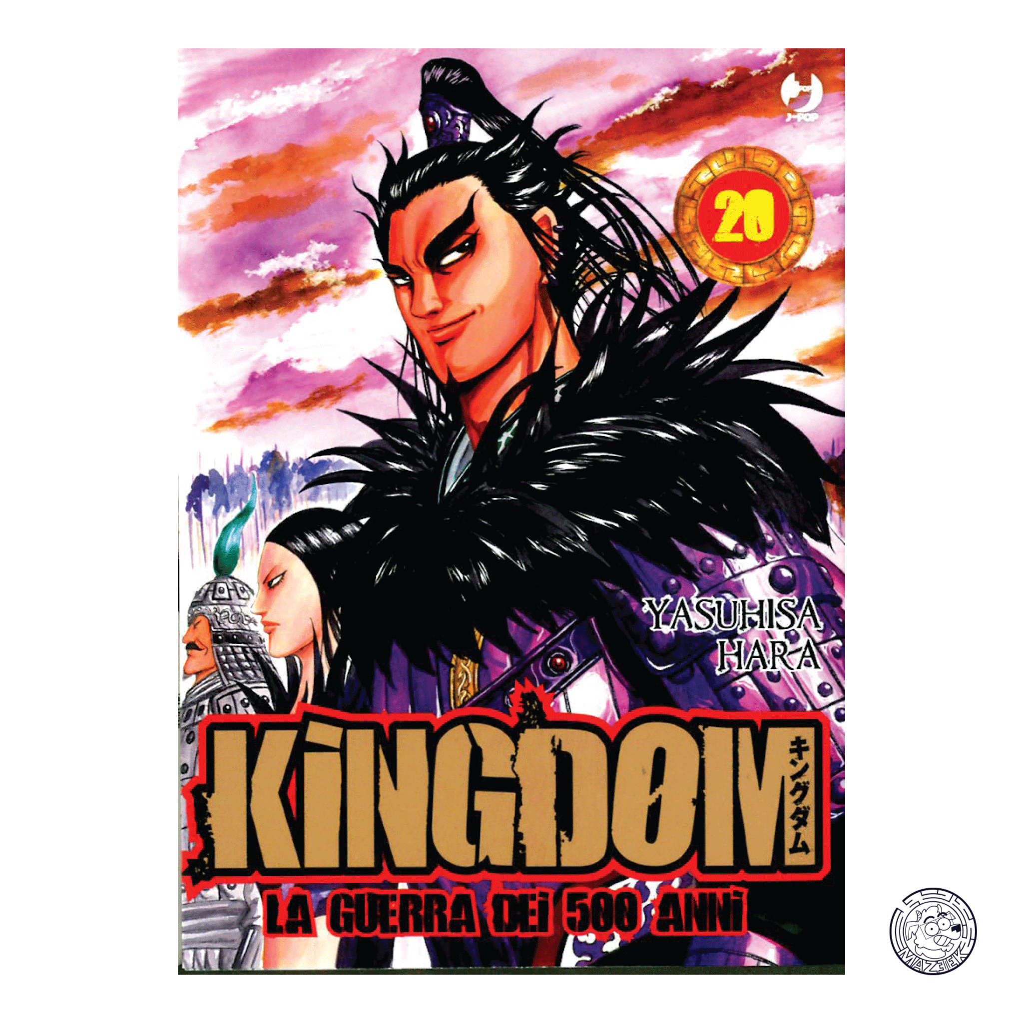 Kingdom 20