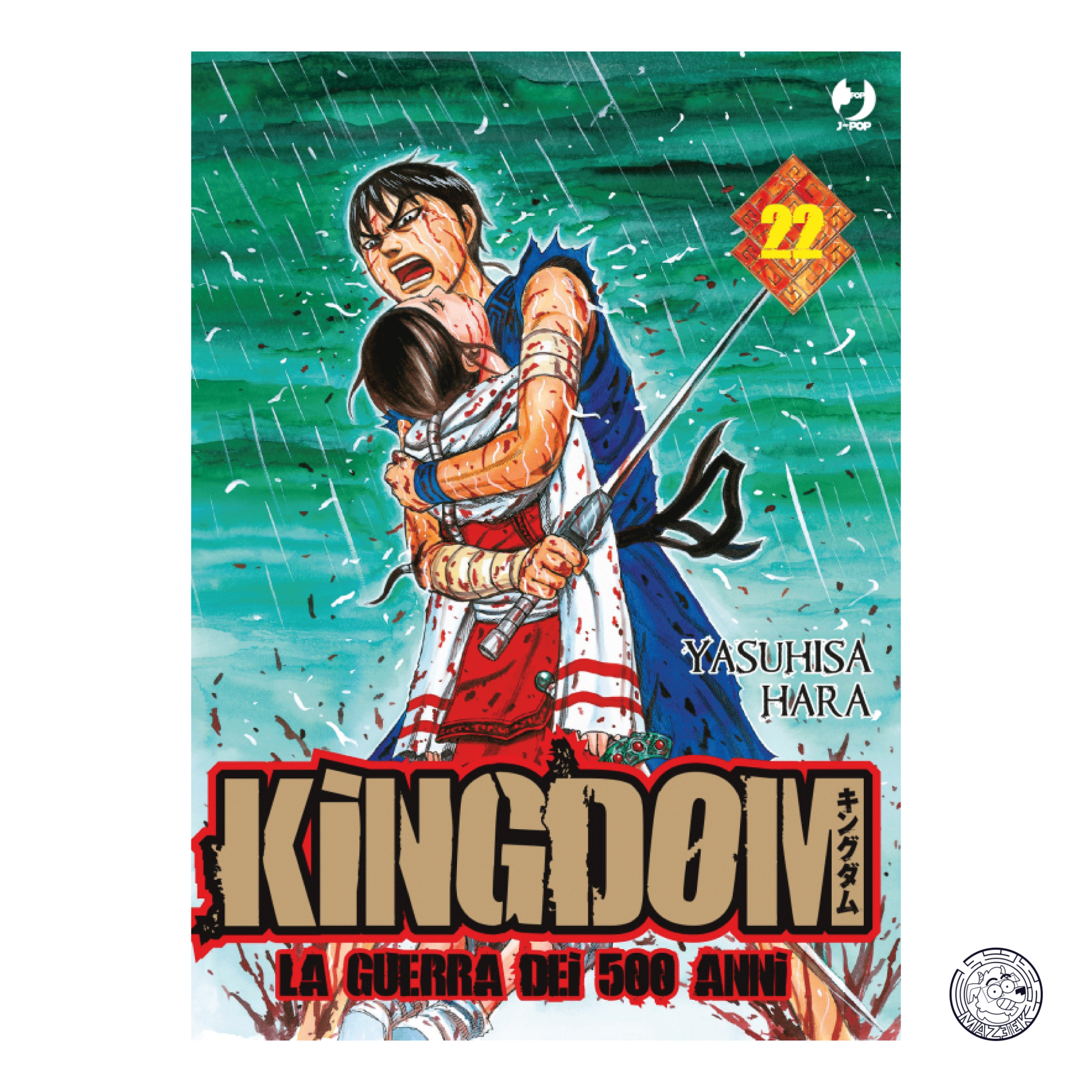 Kingdom 22