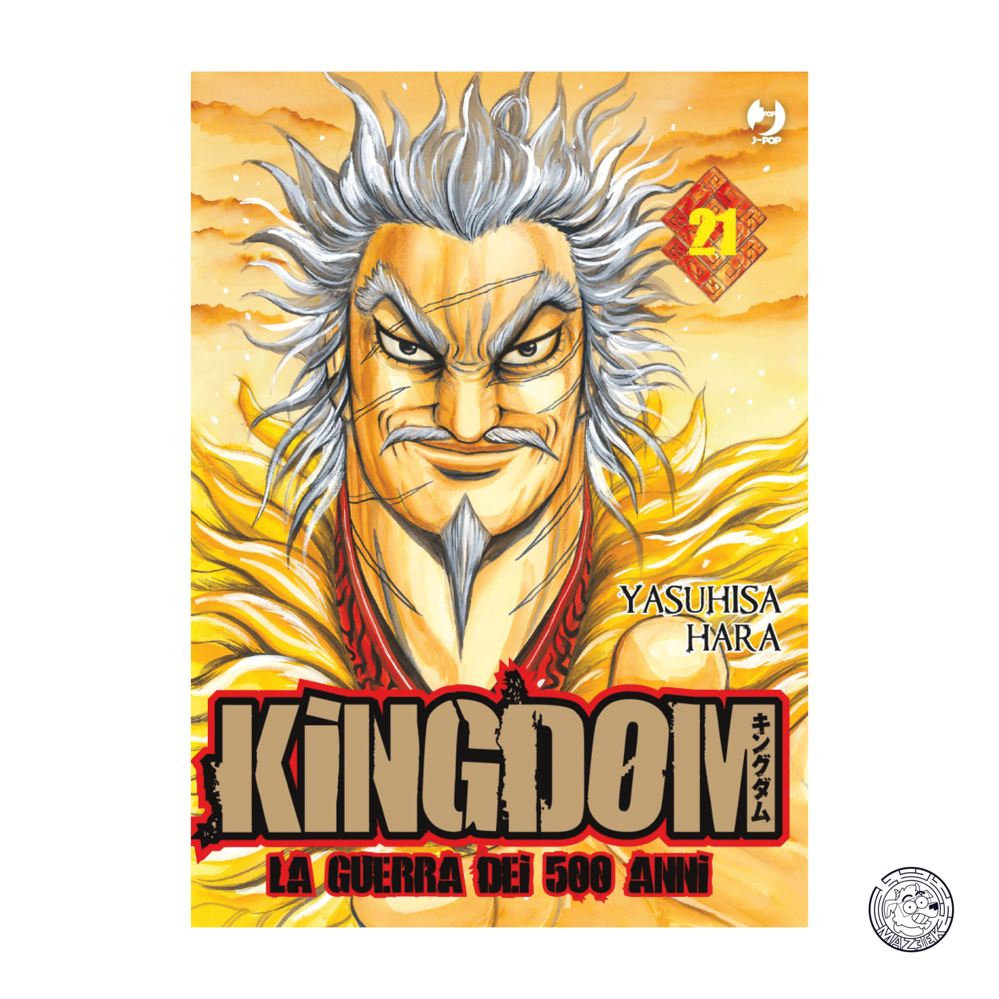 Kingdom 21